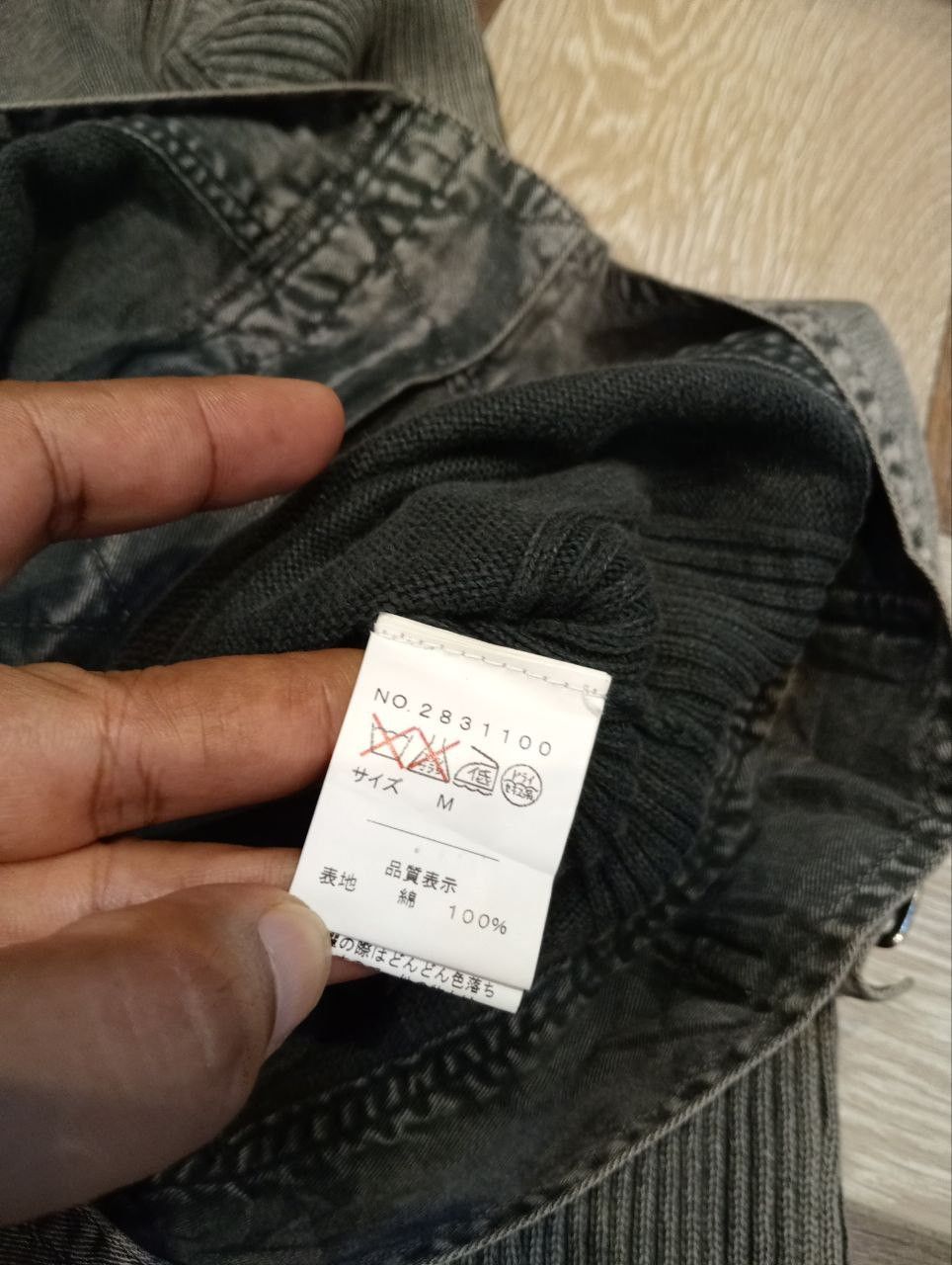 If Six Was Nine JAPANESE EPOLENE CARGO POCKET JACKET Size US M / EU 48-50 / 2 - 8 Thumbnail