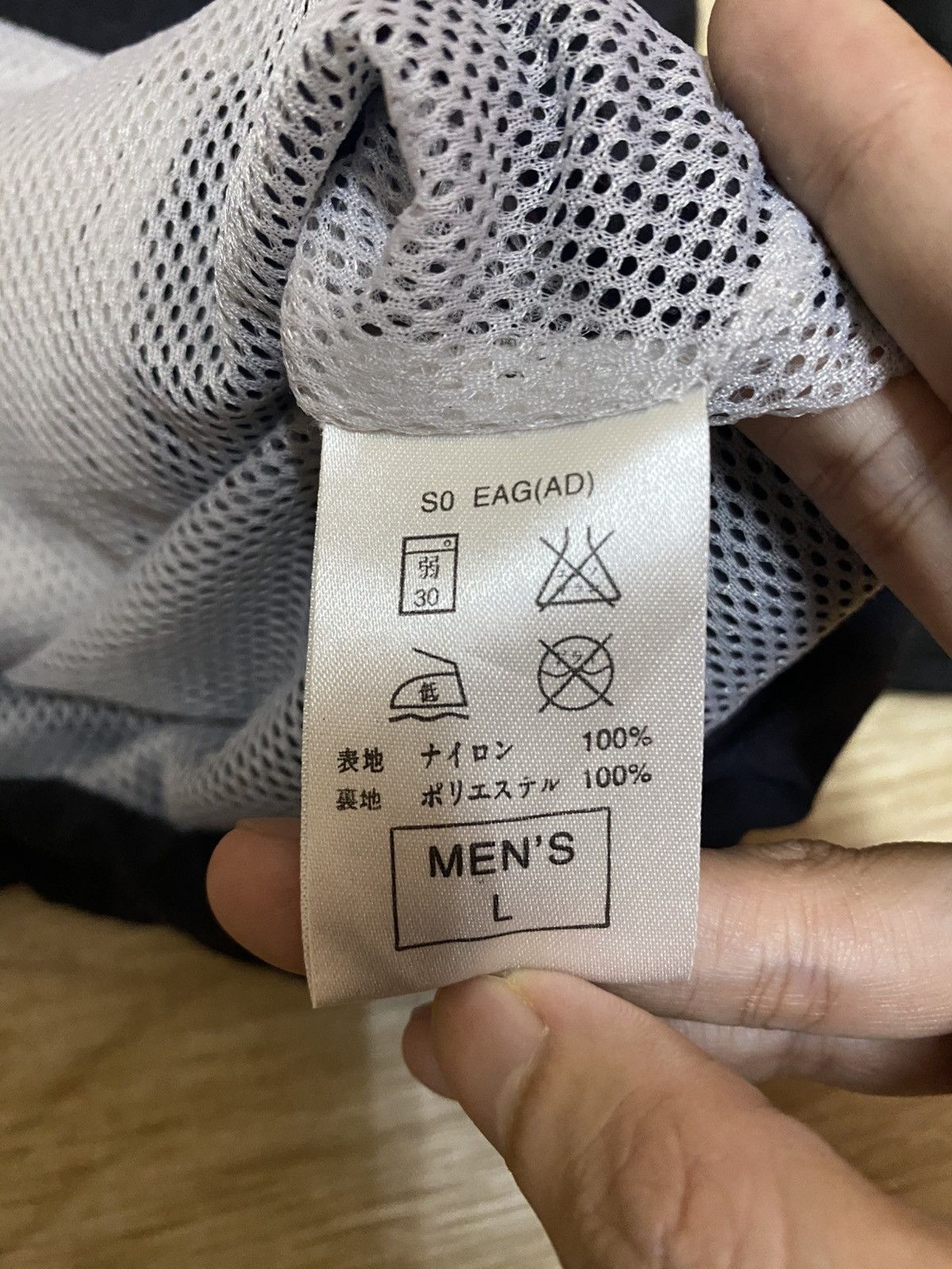 Nike Vintage Nike light jacket Size US L / EU 52-54 / 3 - 5 Thumbnail
