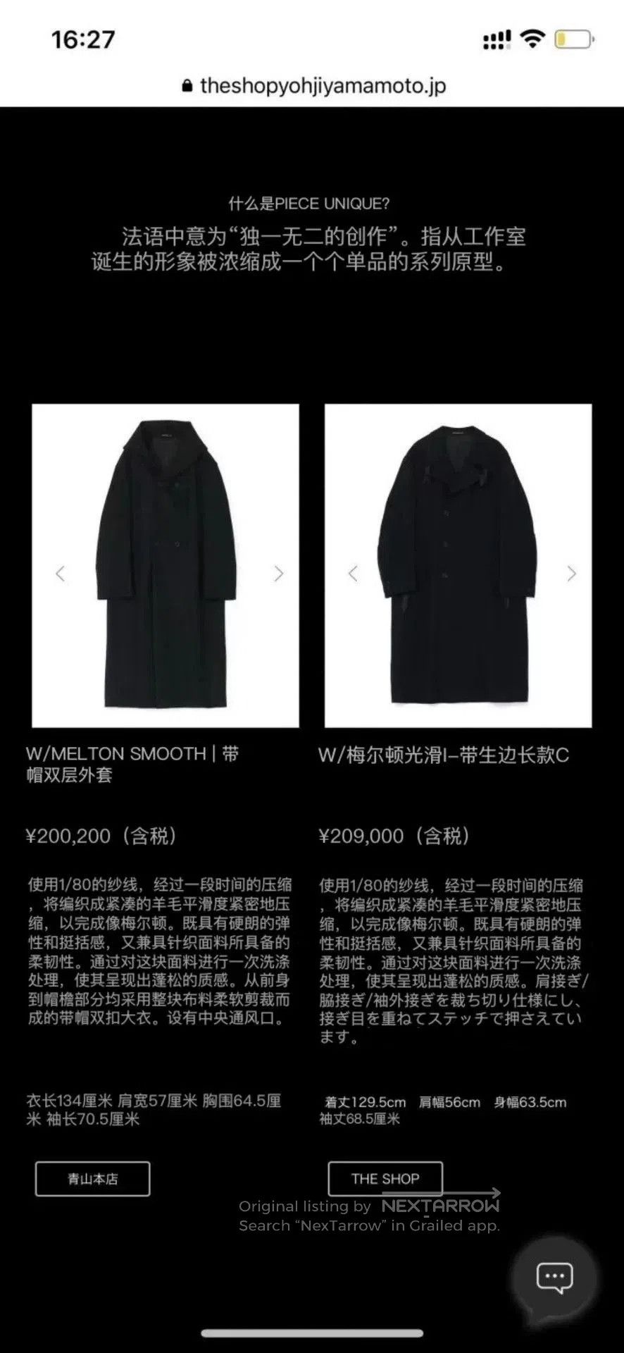 Yohji Yamamoto Unique Black Yohji Yamamoto Coat. Size L / US 10 / IT 46 - 2 Thumbnail
