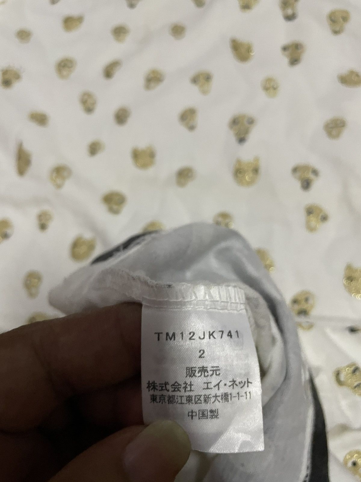 Issey Miyake × Tsumori Chisato ISSEY MIYAKE TSUMORI CHISATO CAT’S FULL PRINT TEE Size US M / EU 48-50 / 2 - 13 Thumbnail