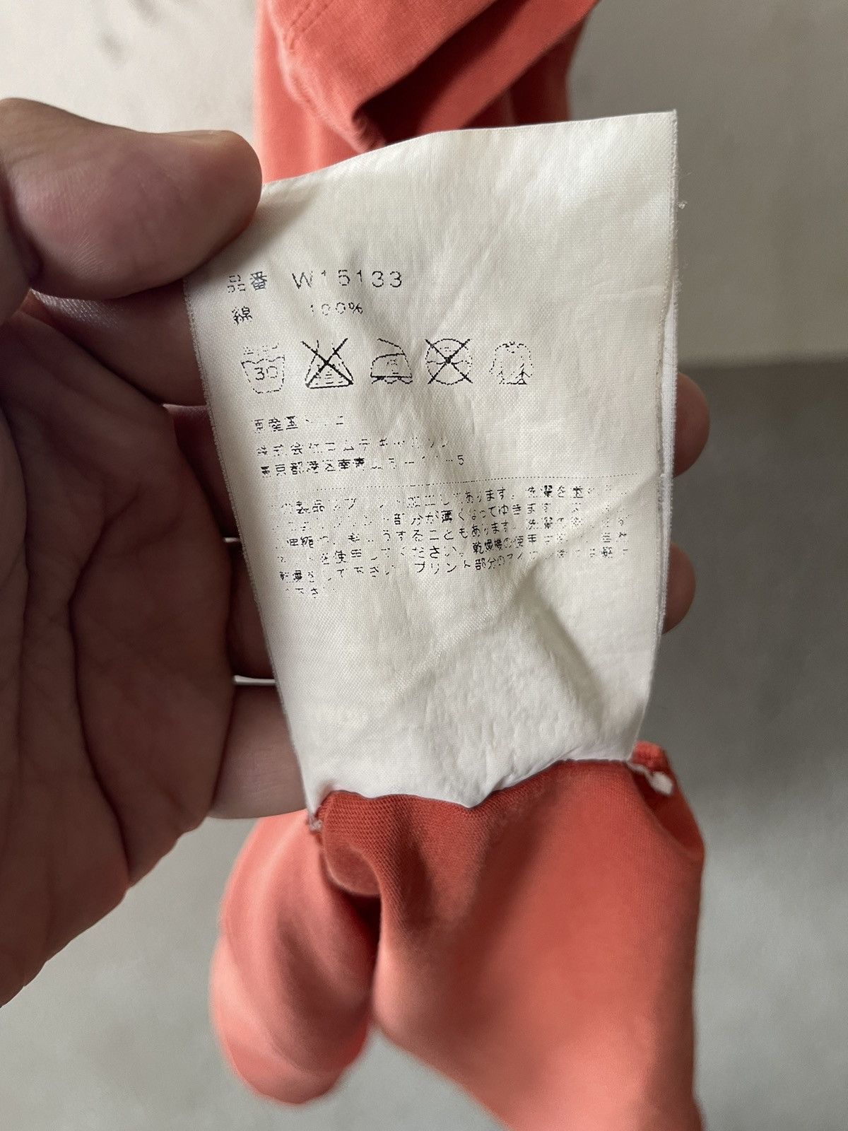 Comme des Garcons SHIRT Comme Des Garcons SHIRT Blast Graphic Tee Size US S / EU 44-46 / 1 - 6 Thumbnail