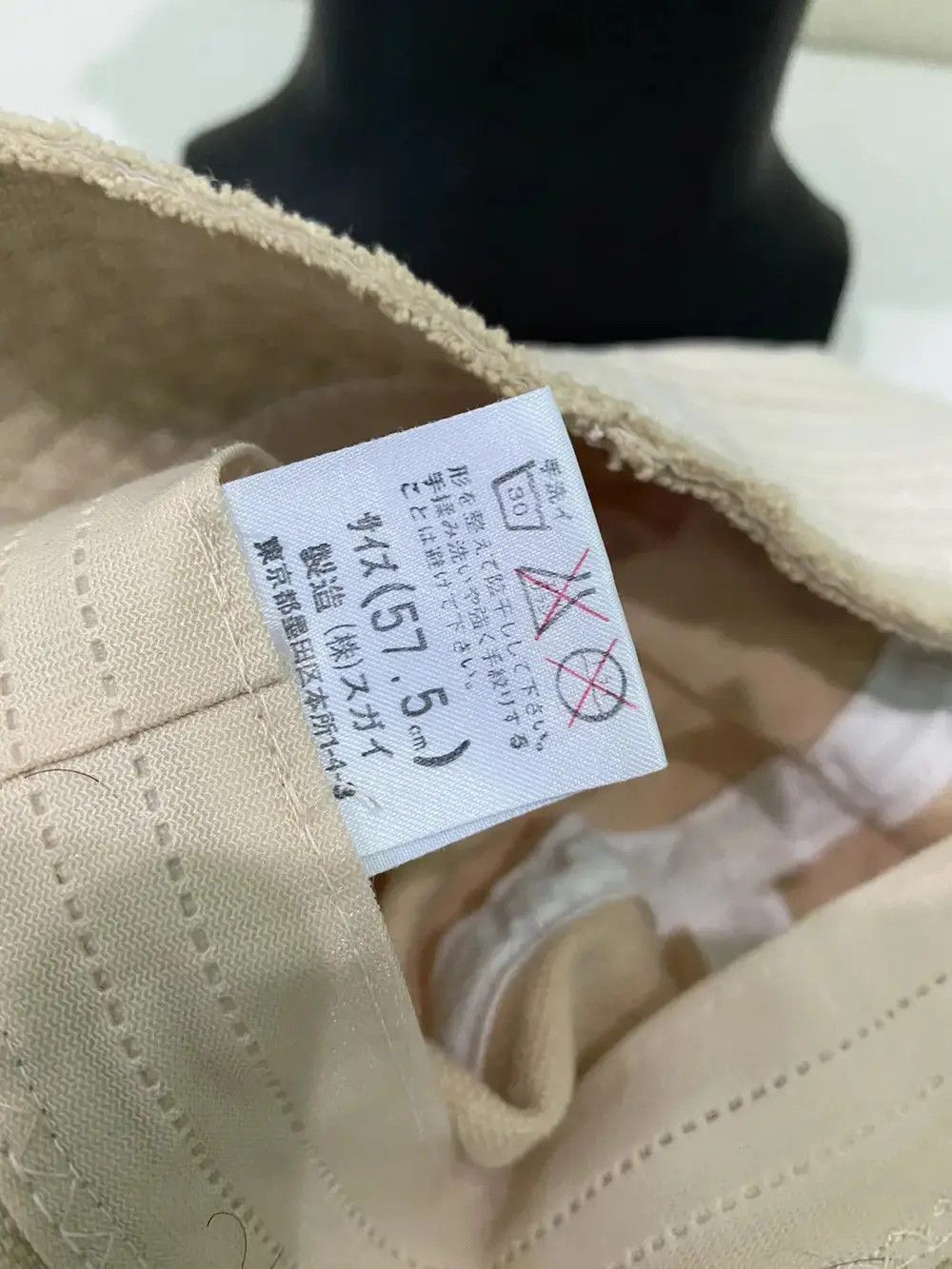 Japanese Brand Japanese Brand Seditionaries Bucket Hat Size ONE SIZE - 5 Thumbnail