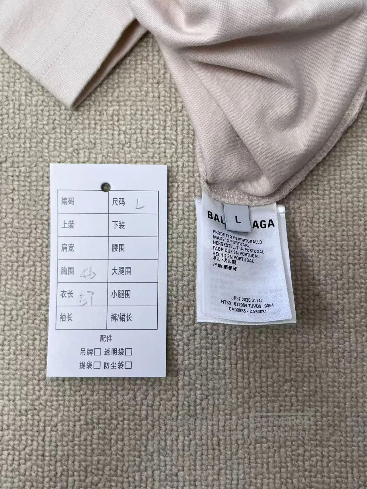 Balenciaga Balenciaga Logo Embroidered Short Sleeve T. Size L / US 10 / IT 46 - 4 Thumbnail