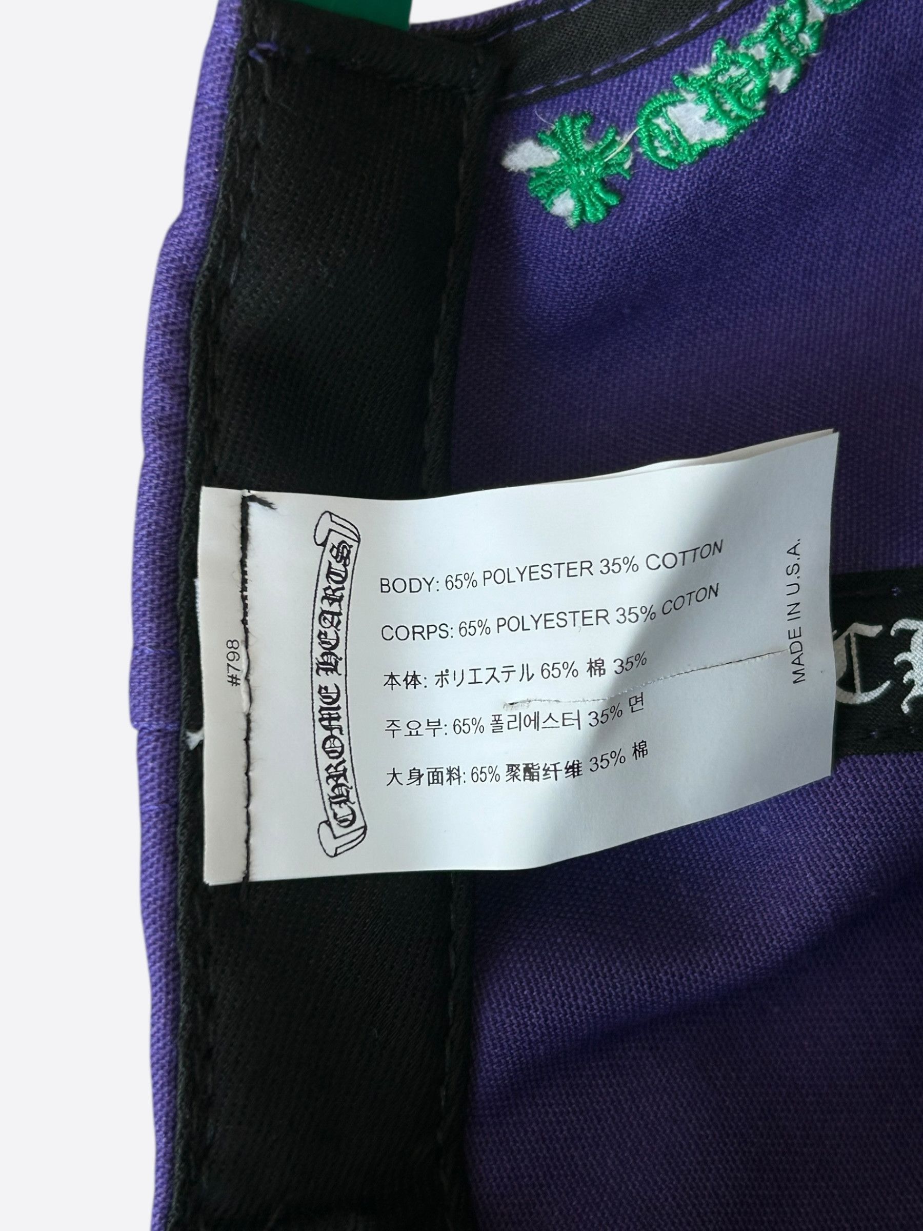 Chrome Hearts Chrome Hearts Purple & Green Embroidered Logo Hat Size ONE SIZE - 5 Thumbnail