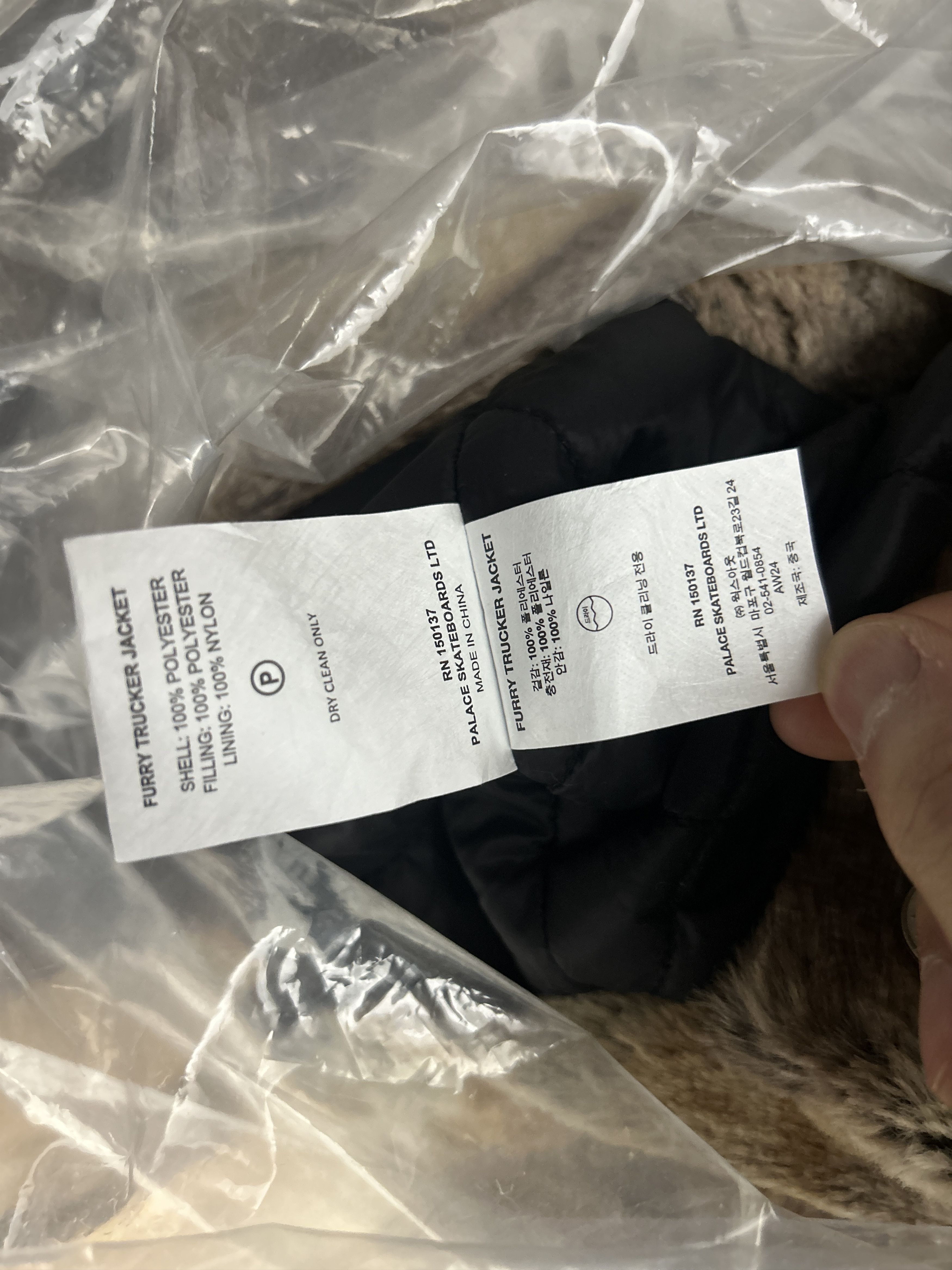 Palace palace furry trucker jacket brown Size US XL / EU 56 / 4 - 5 Thumbnail