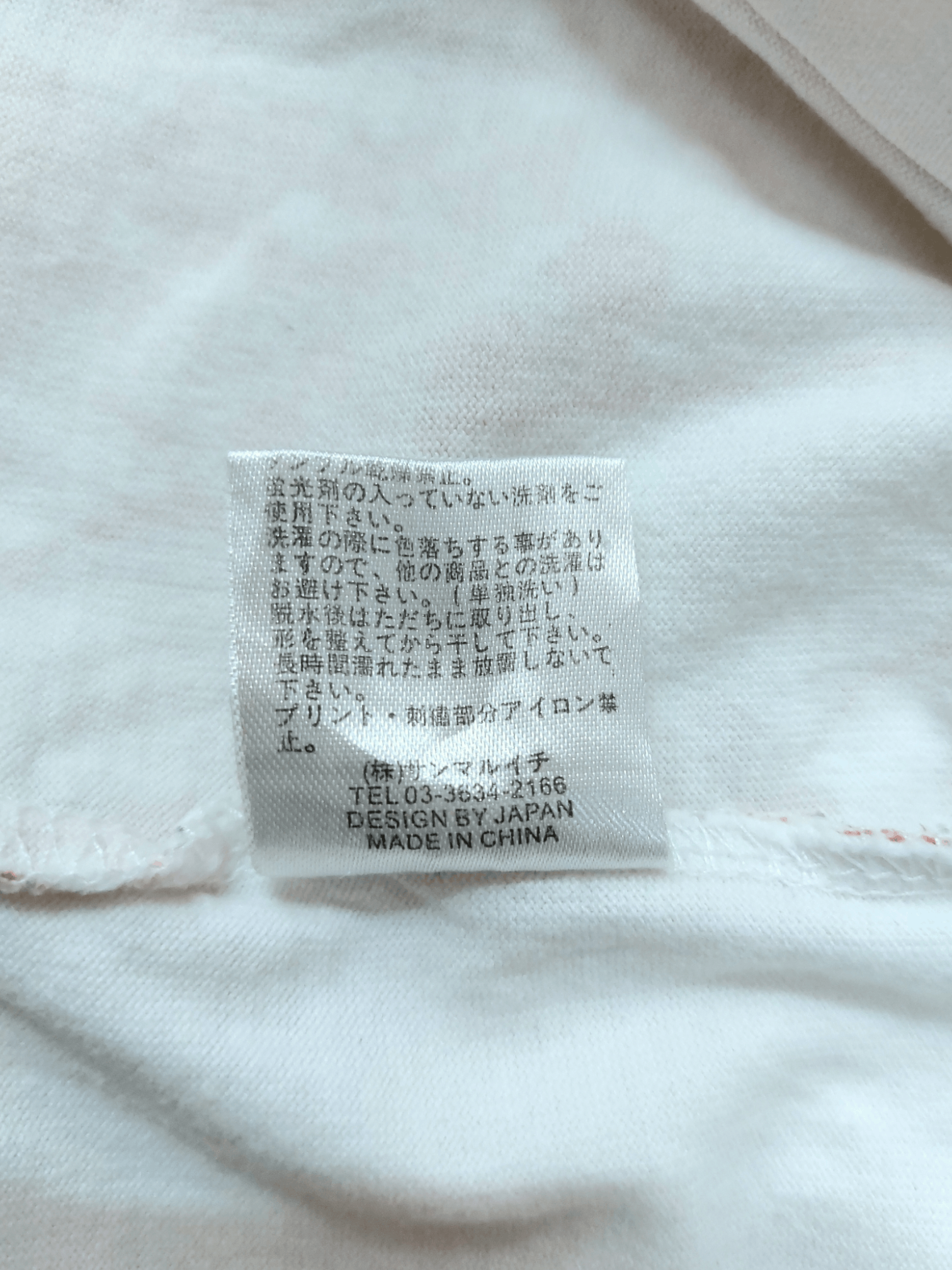 Vintage Sanmaruichi Japanese Tradision Inspired by Karakuri Tamashi Size US M / EU 48-50 / 2 - 19 Thumbnail