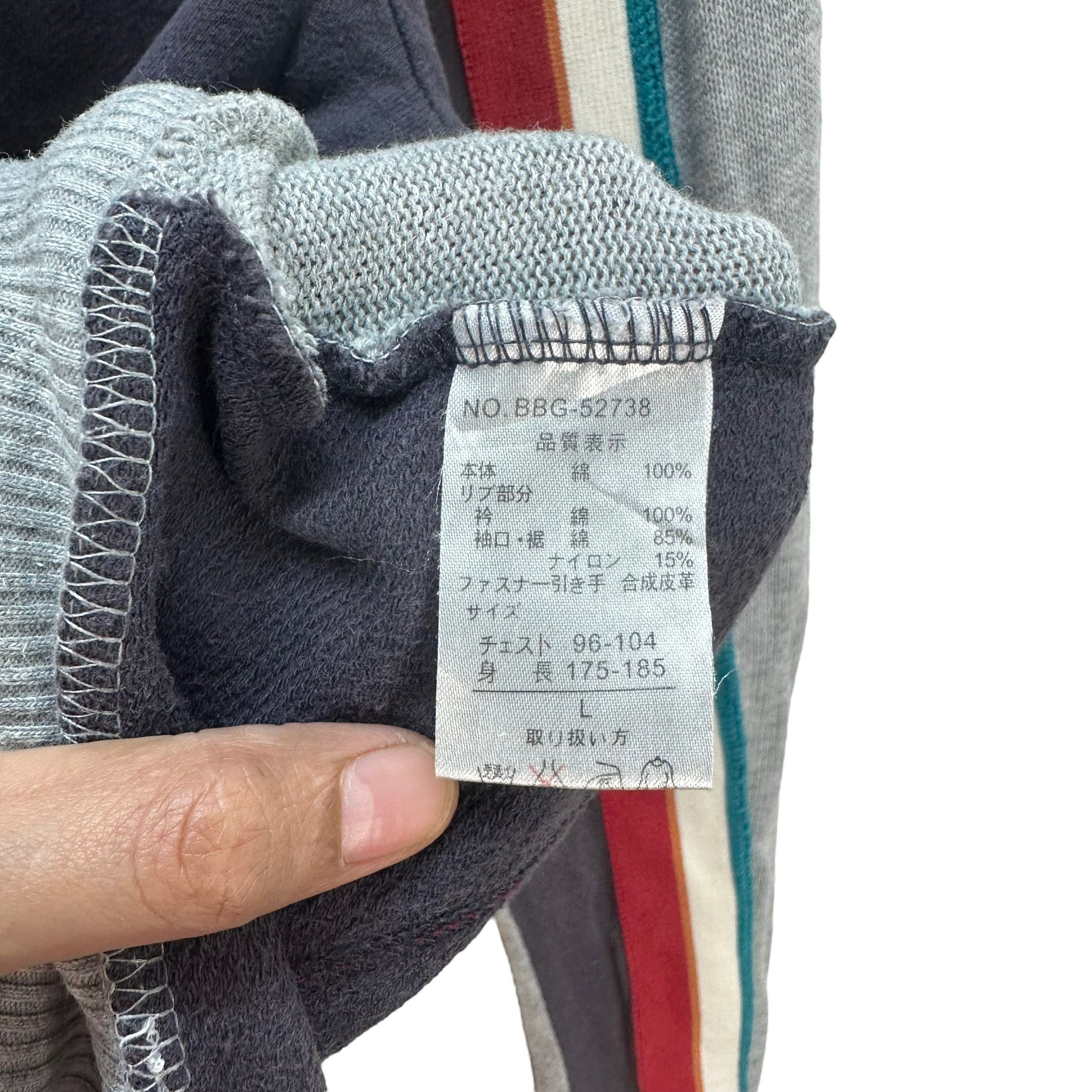Japanese Brand BALL TRACK TOP SWEATER JACKET #8076-200 Size US L / EU 52-54 / 3 - 7 Thumbnail