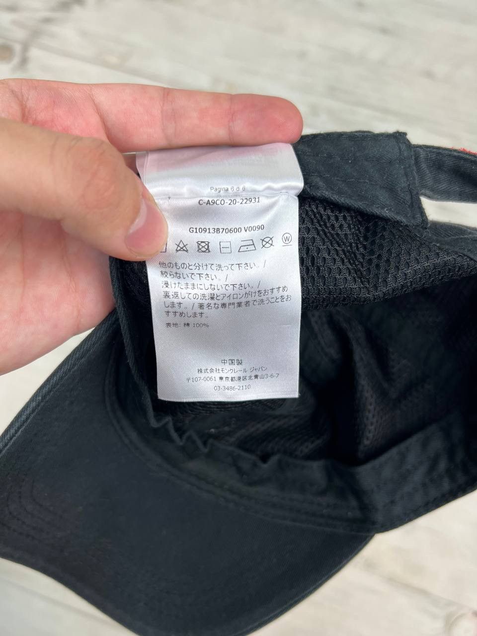 Moncler Moncler Berretto Baseball Cap Hat Size ONE SIZE - 16 Thumbnail