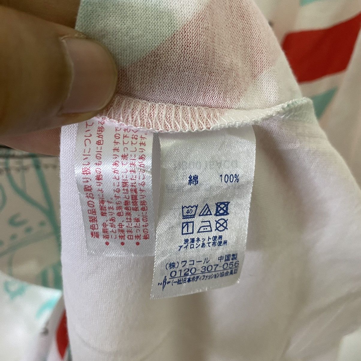 Issey Miyake × Tsumori Chisato Japanese Designer Tsumori Chisato Overprint LS T Shirt Size US L / EU 52-54 / 3 - 4 Thumbnail