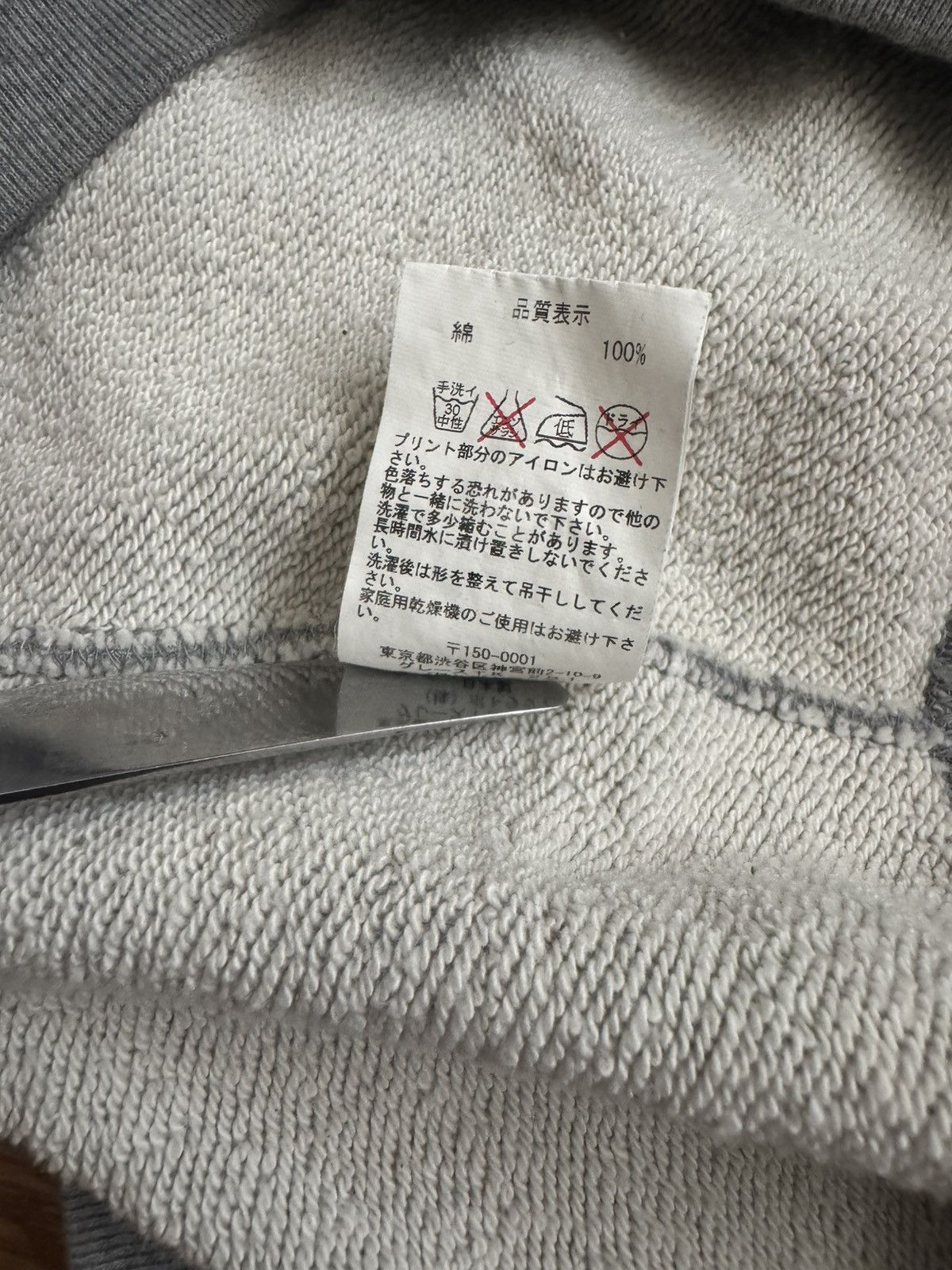 Cav Empt Operationality Crewneck Sweatshirt Size US XL / EU 56 / 4 - 5 Thumbnail