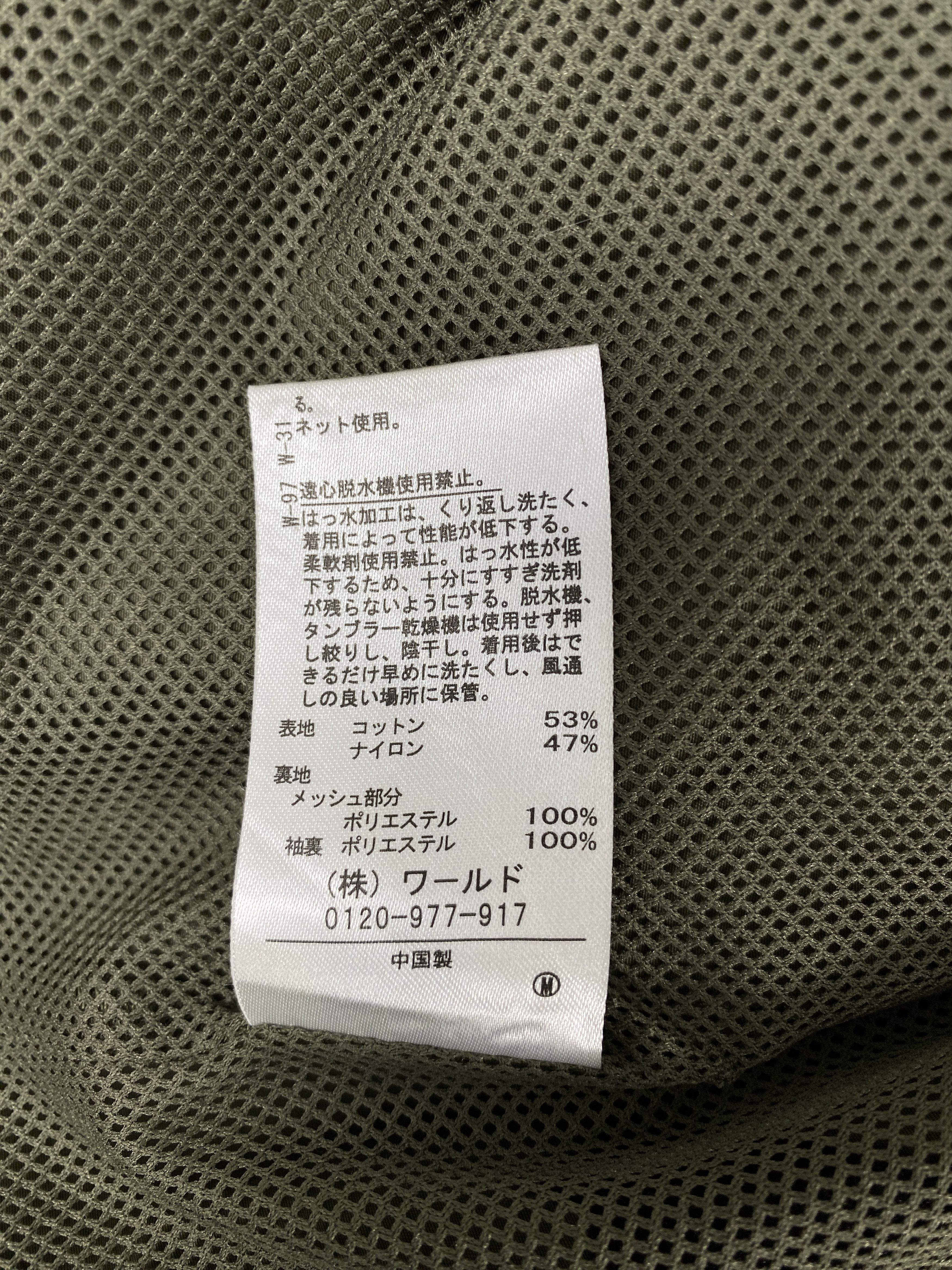 Takeo Kikuchi Vintage Takeo Kikuchi Hoodie Jacket J2188 Size US S / EU 44-46 / 1 - 8 Thumbnail