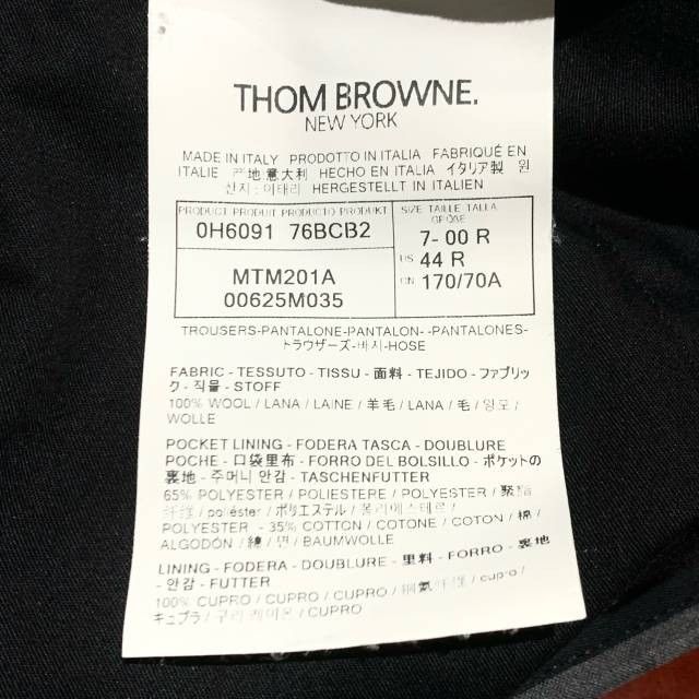Thom Browne Thom Browne Mens Grey Wool Casual Shorts Size 44 Button Deta Size US 44 / EU 60 - 3 Thumbnail