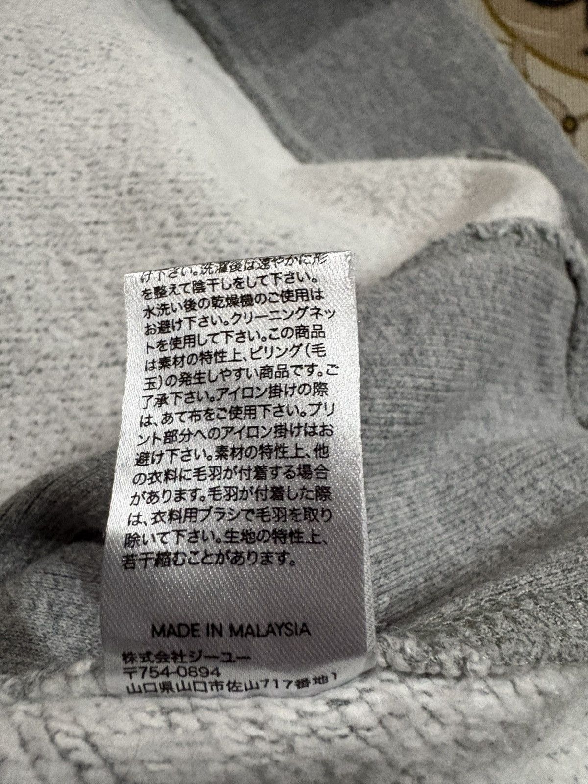 Japanese Brand Vintage UNIVERSITY OF MINNESOTA Sweatshirt Size US M / EU 48-50 / 2 - 6 Thumbnail