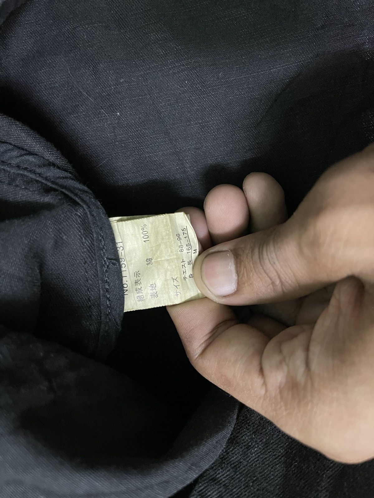 If Six Was Nine 1990s BERNING SHO DENIM JACKET BONDAGE RARE DESIGN Size US M / EU 48-50 / 2 - 12 Thumbnail