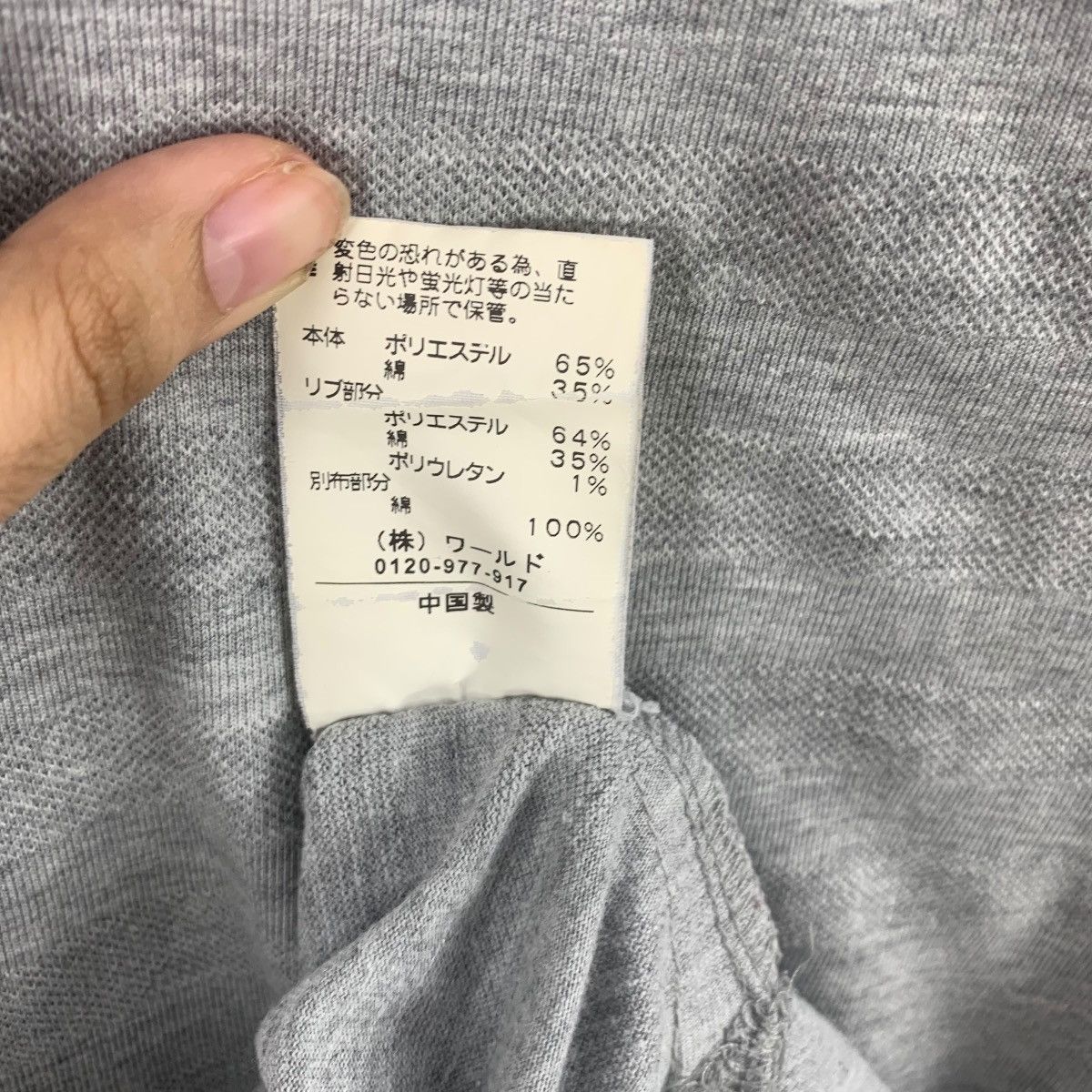 Takeo Kikuchi Vintage TAKEO KIKUCHI JAPAN Minimalist Design Polo Tee Shirt Size S / US 4 / IT 40 - 8 Thumbnail