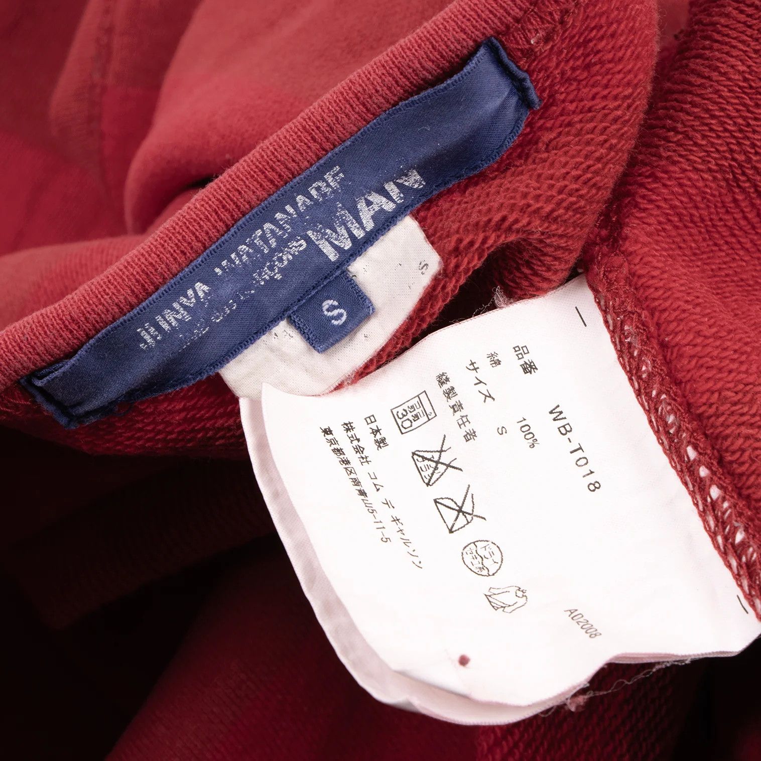 Junya Watanabe Shadow Stripe Sweatshirt in Red Size S Size US S / EU 44-46 / 1 - 12 Thumbnail