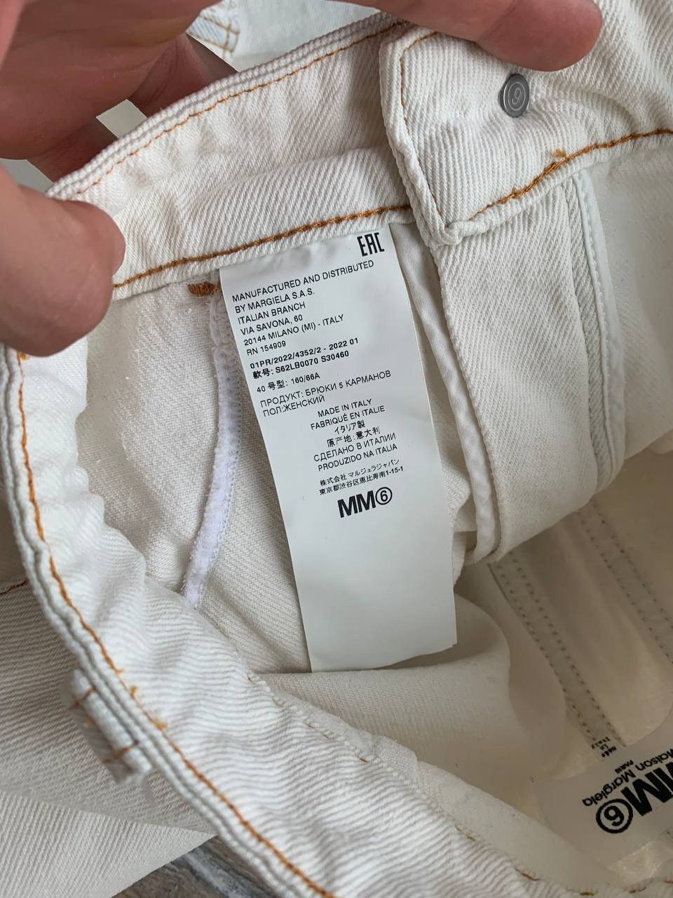 Maison Margiela MM6 Wide Jeans Size 28" / US 6 / IT 42 - 4 Thumbnail