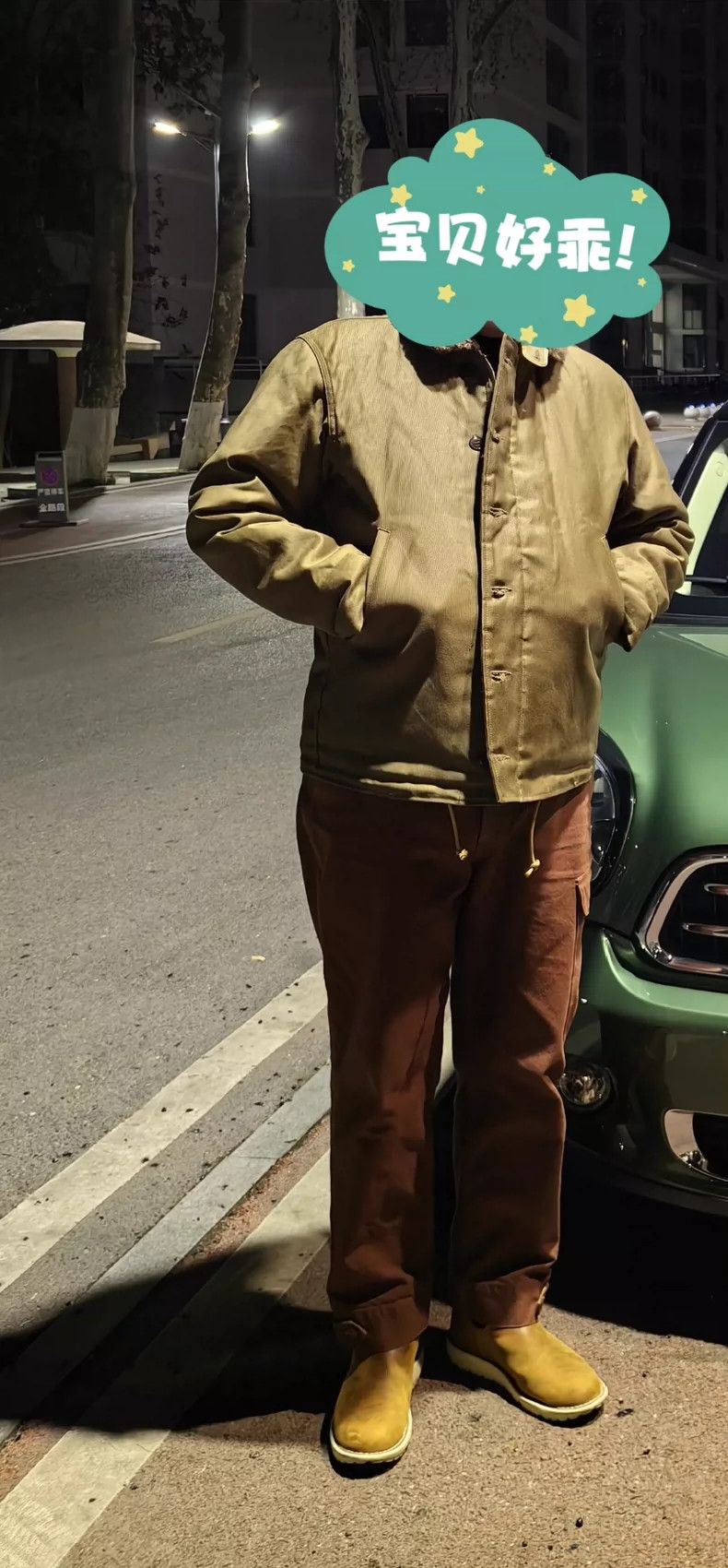 Freewheelers freewheelers Men's waxed extra heavy alpaca N1 deck jacket Size US S / EU 44-46 / 1 - 2 Thumbnail