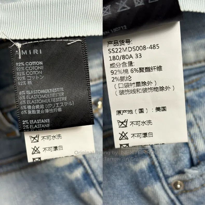 Amiri Amiri Size 33 Jeans Size US 33 - 7 Thumbnail