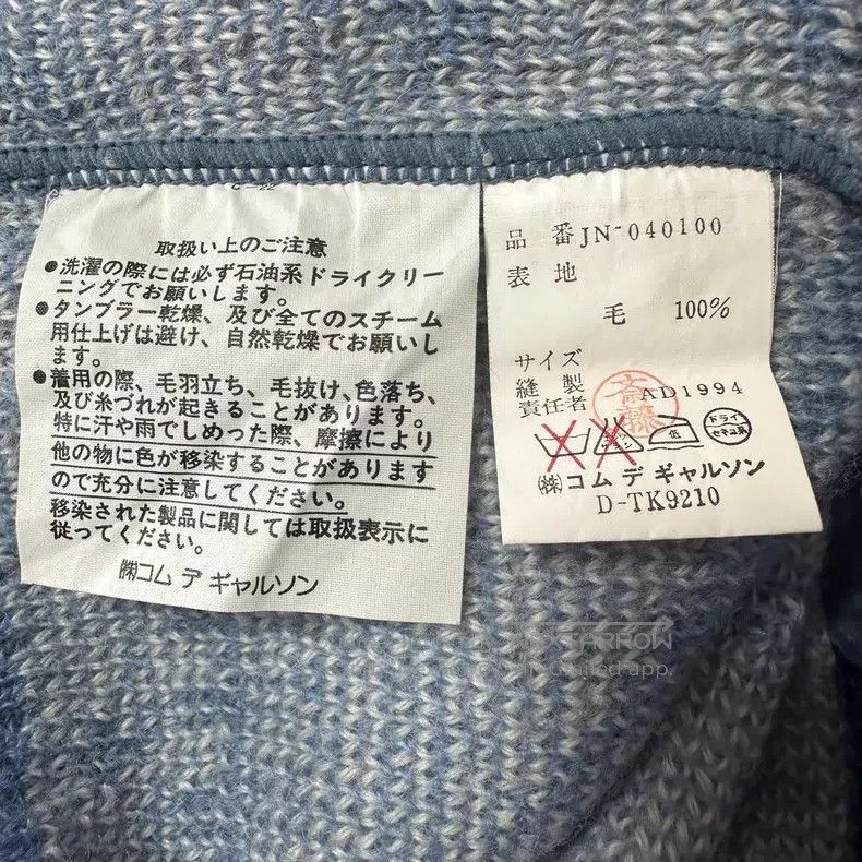 Junya Watanabe Junya Watanabe sweater Size S / US 4 / IT 40 - 8 Thumbnail