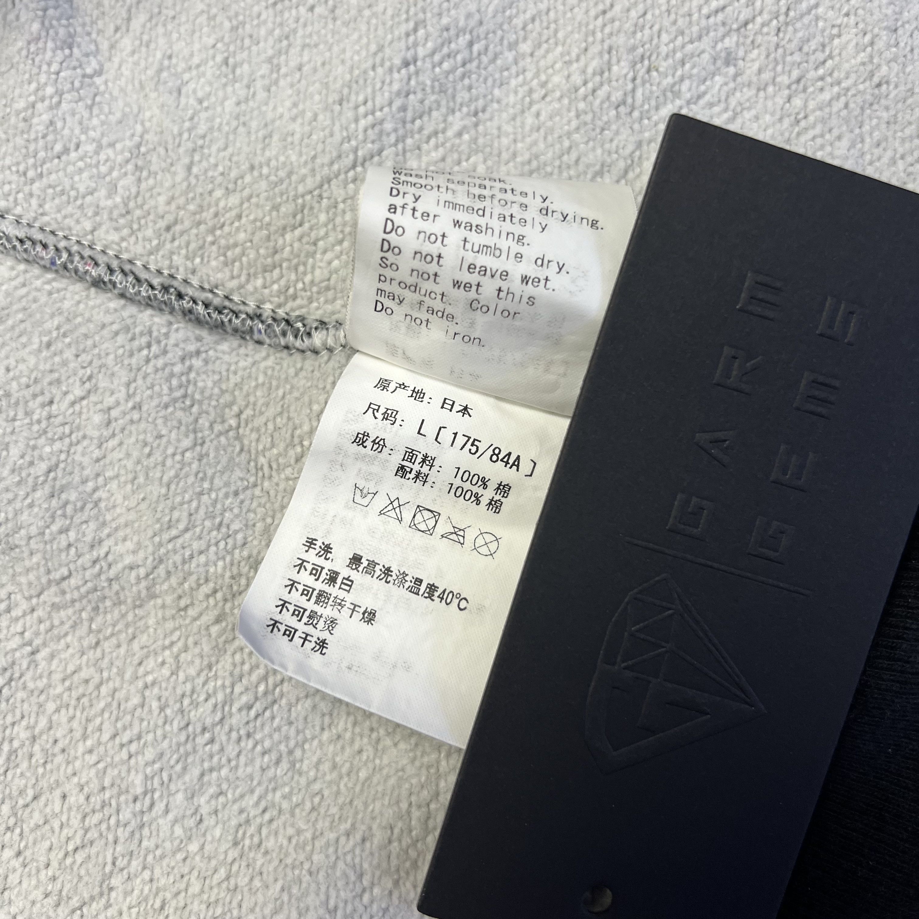 Bape A Bathing Ape Rainbow Stencil Reflective Logo Sweatshirt Size US L / EU 52-54 / 3 - 9 Thumbnail