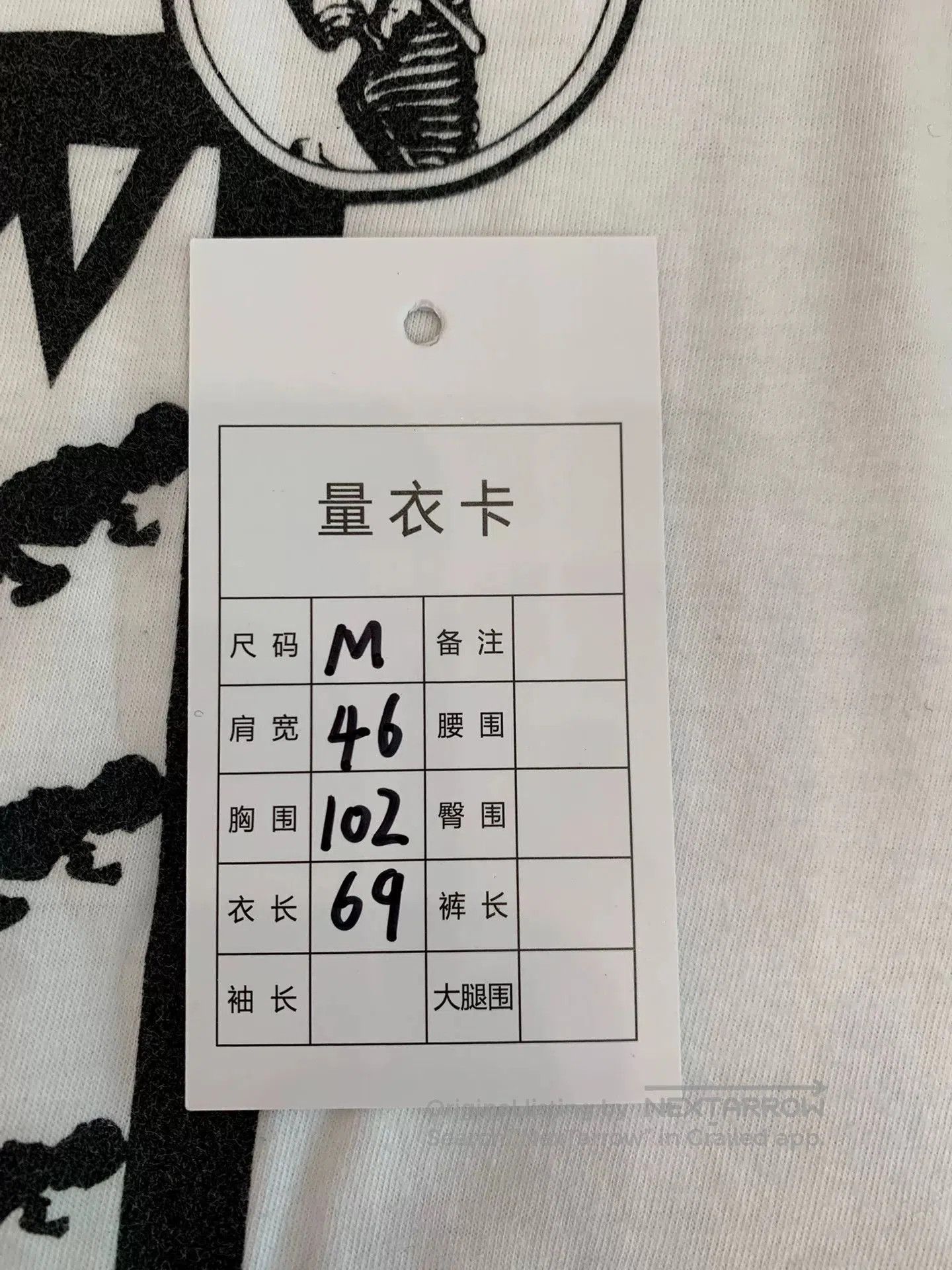 Chrome Hearts chrome hearts white foti skull short sleeve tee. Size US M / EU 48-50 / 2 - 9 Thumbnail