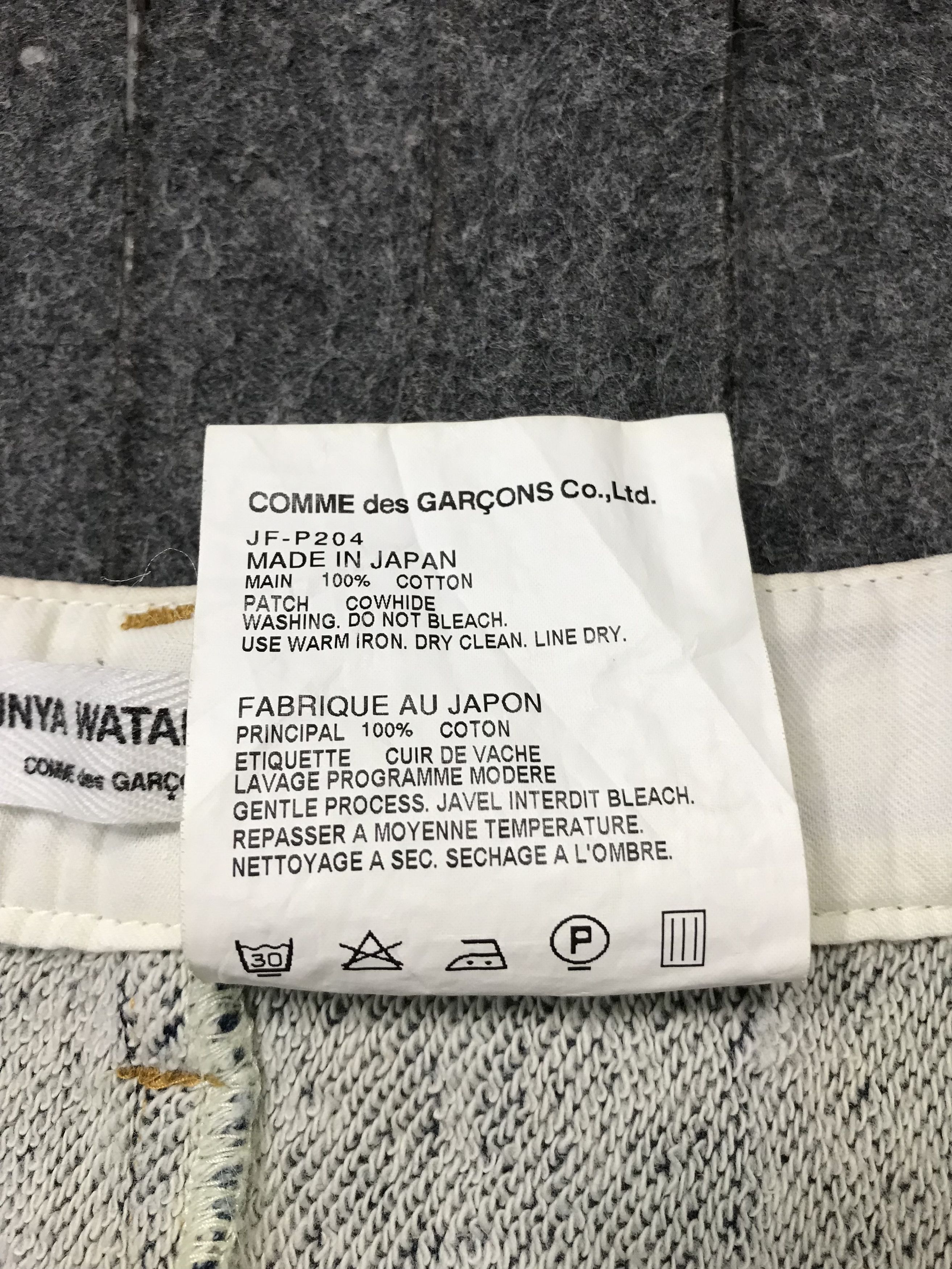 Comme des Garcons Comme des Garcons Junya Watanabe Zipper Denim Jeans Size US 31 - 14 Thumbnail
