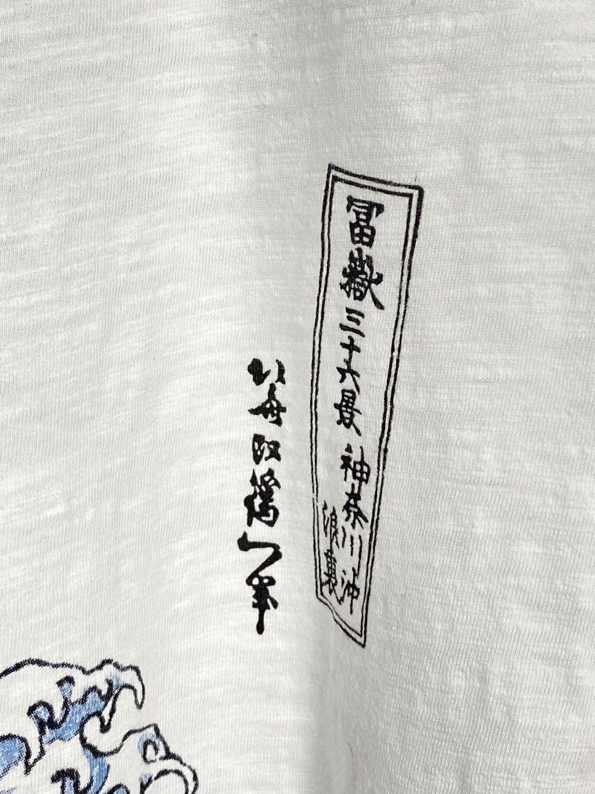 Uniqlo Uniqlo Hokusai Blue Size S T-Shirt Wave off Kanagawa White Size US S / EU 44-46 / 1 - 3 Thumbnail