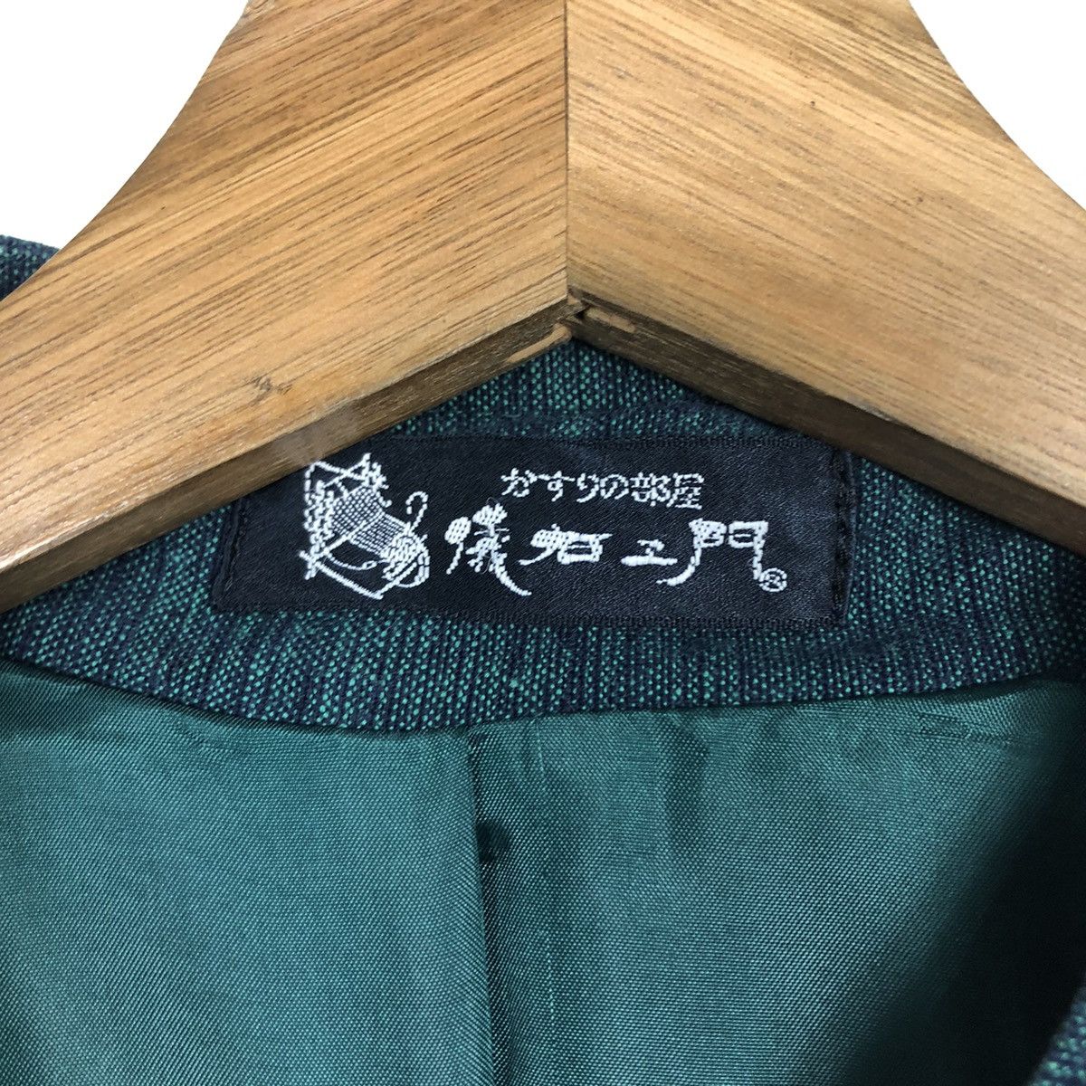 Japanese Brand Rich Green Vintage Bomber Jacket Unknown Brand Issey Miyake Size US M / EU 48-50 / 2 - 18 Thumbnail