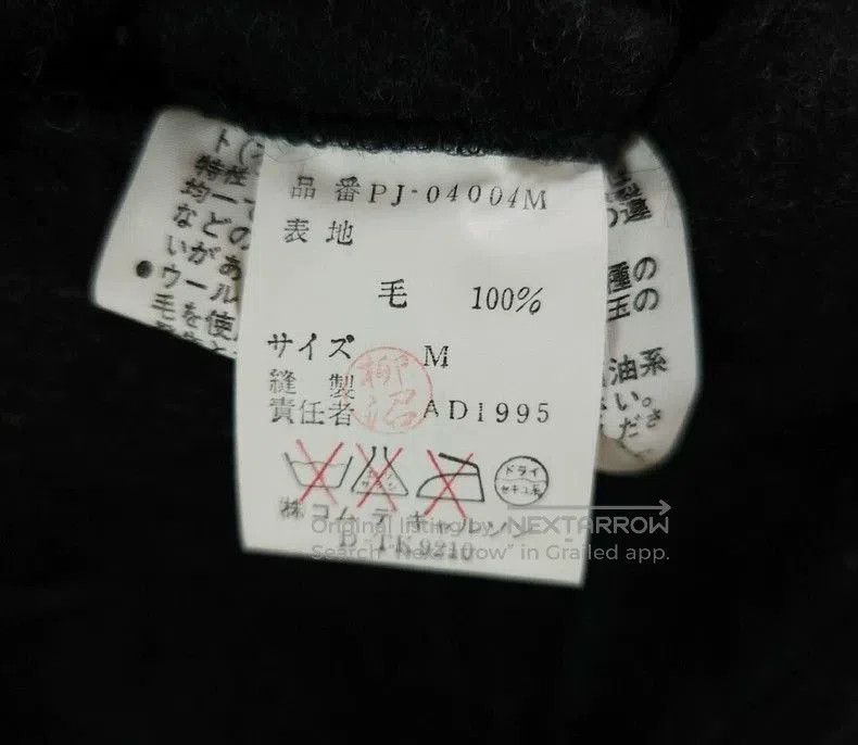 Comme des Garcons Comme des Garcons 1995AW Wool Coat. Size US M / EU 48-50 / 2 - 7 Thumbnail