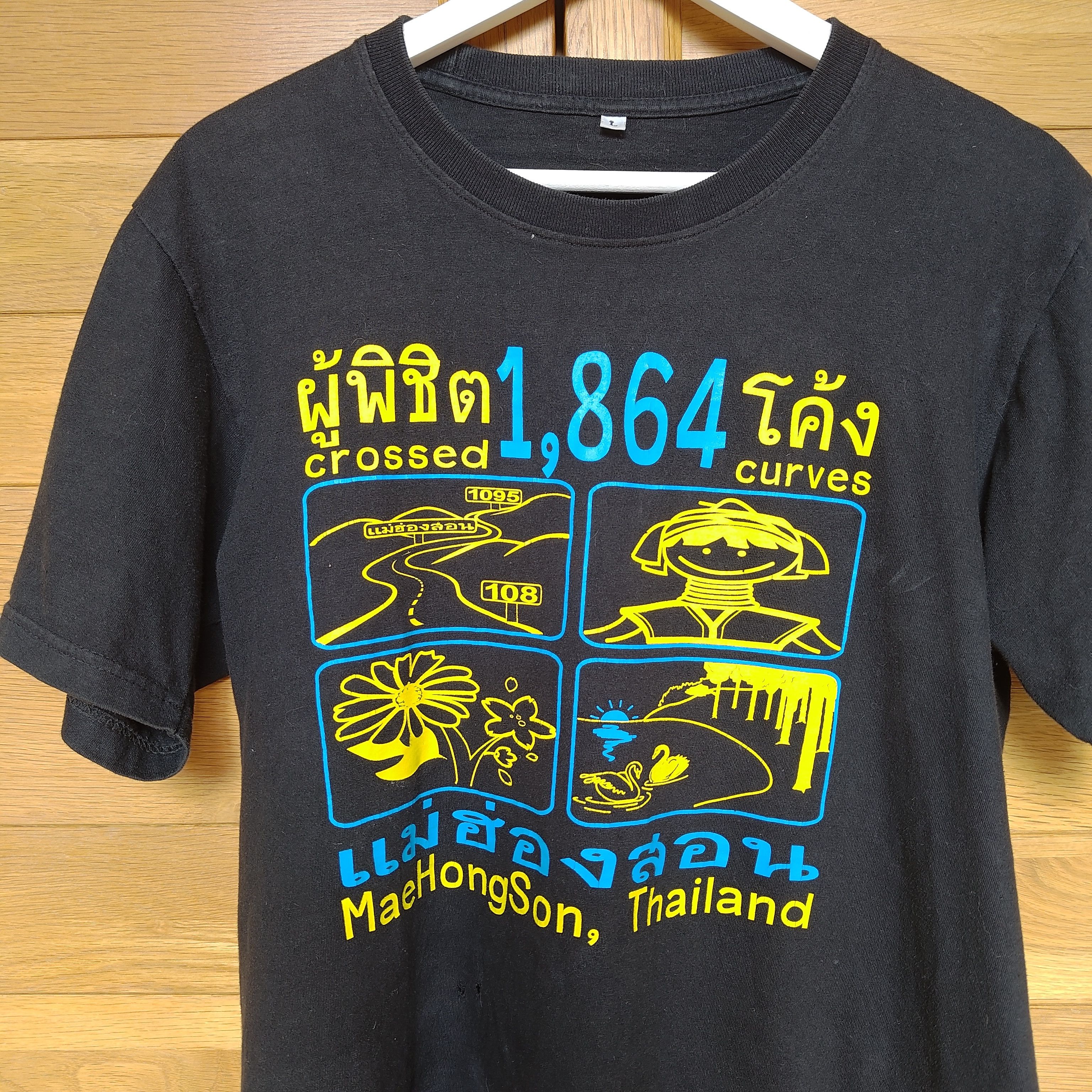 Other Thai Mae Hong son loop motorbike t-shirt Size US M / EU 48-50 / 2 - 2 Thumbnail
