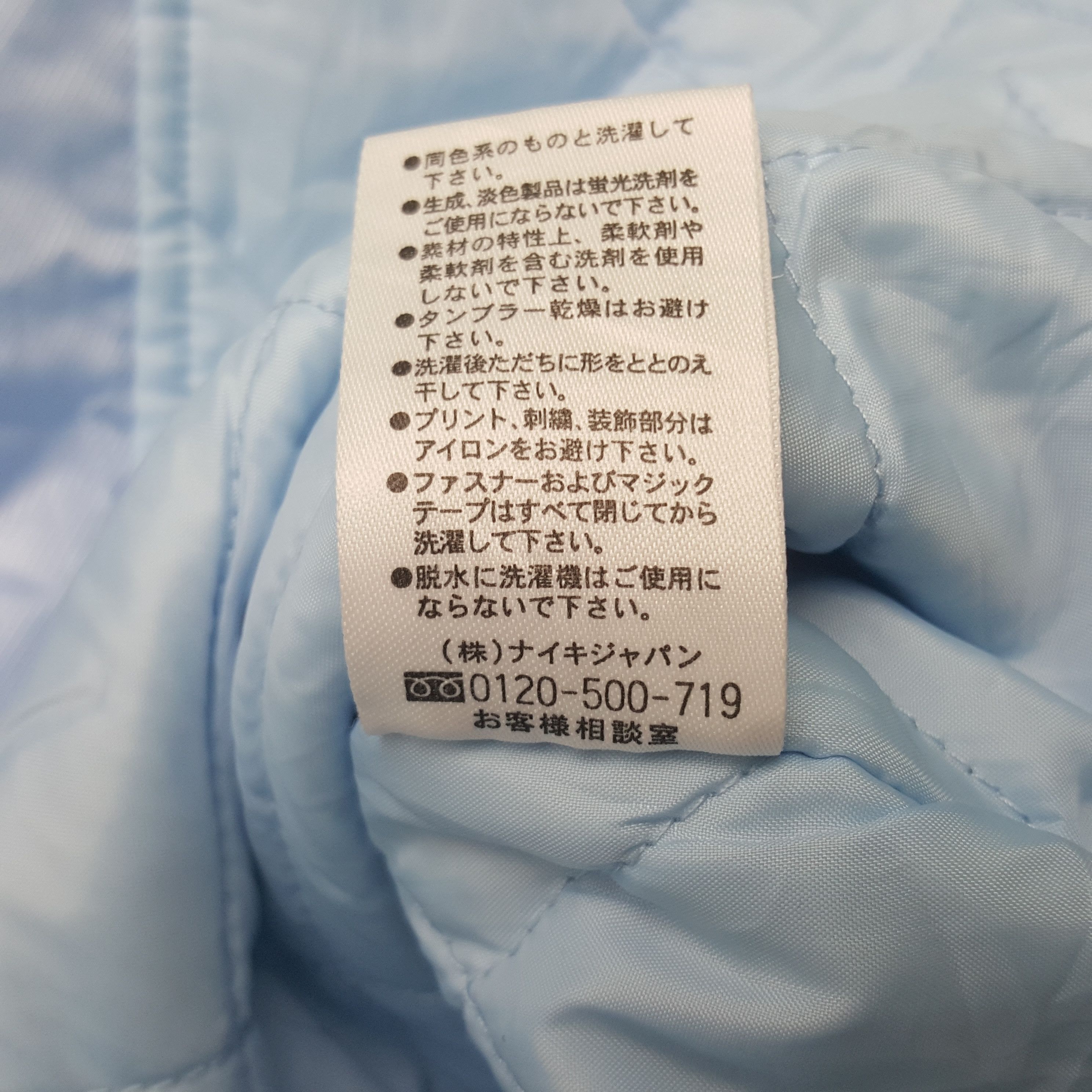 Nike × Vintage Vintage Nike Swoosh Winter Long Jacket Size US M / EU 48-50 / 2 - 10 Thumbnail