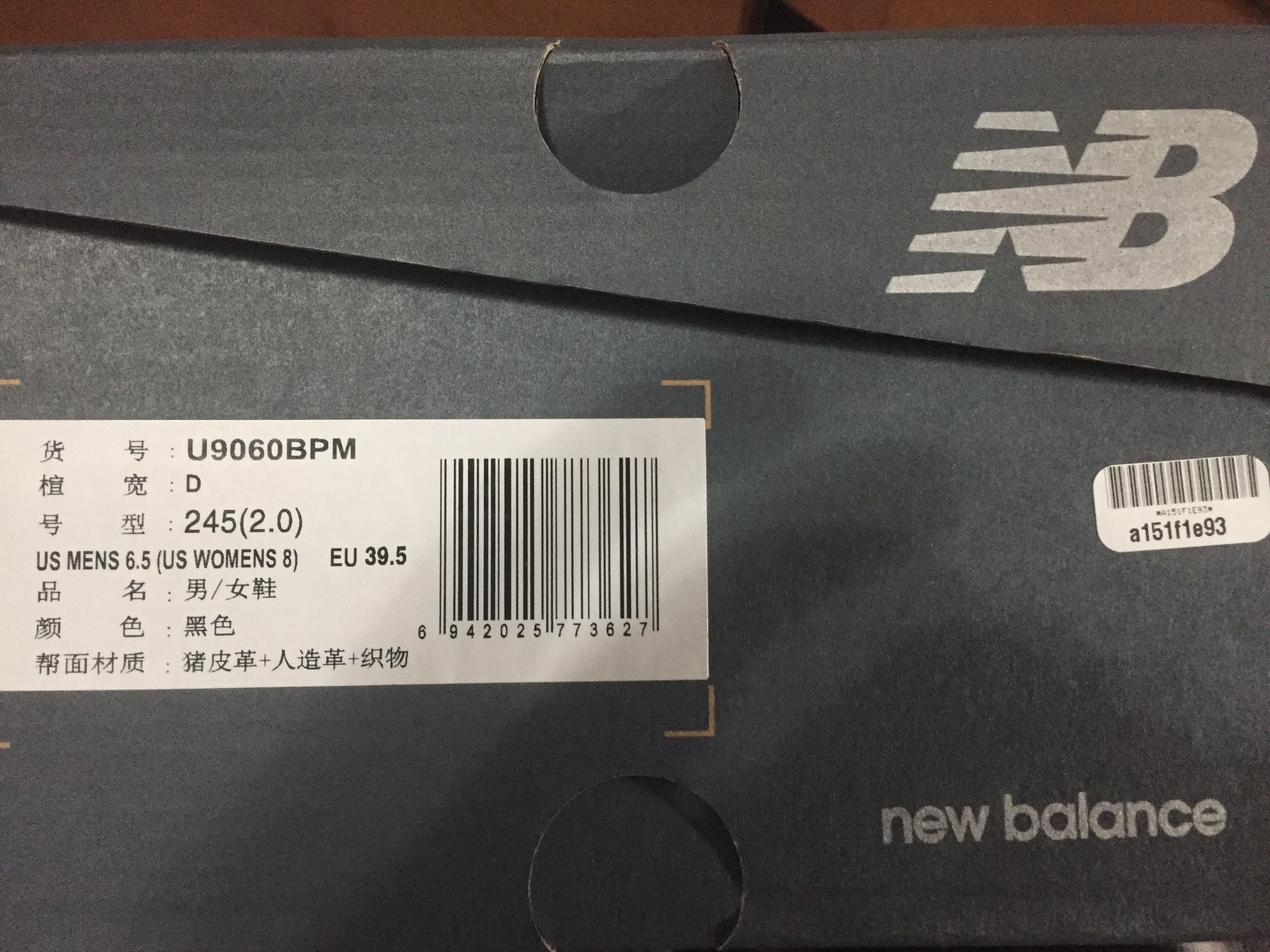 New Balance New Balance U9060BPM Triple Black | Grailed New Balance New Balance U9060BPM Triple Black | Grailed