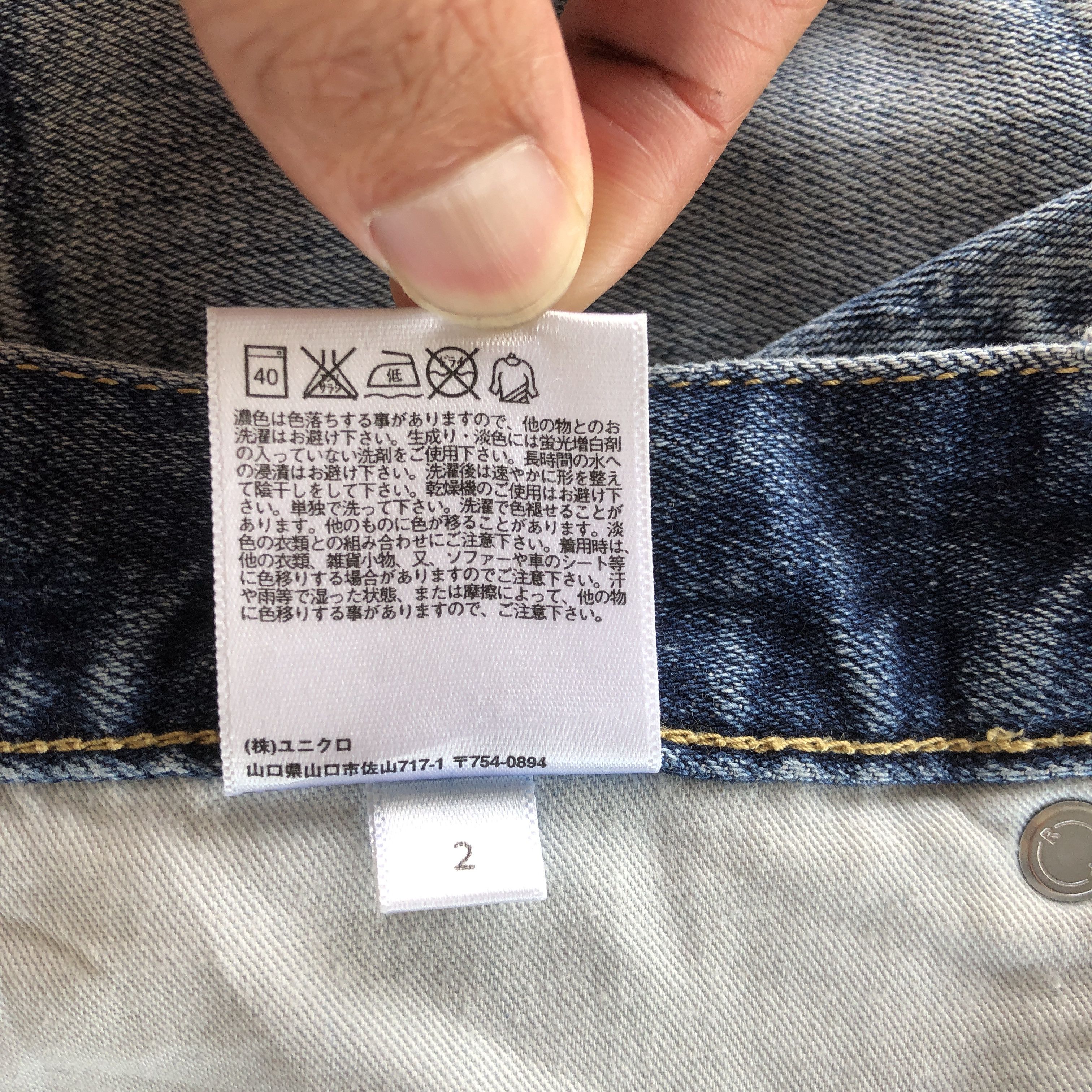Japanese Brand Vintage Selvedge Uniqlo Jeans Redline Japanese Denim Pants Size 28" / US 6 / IT 42 - 9 Thumbnail