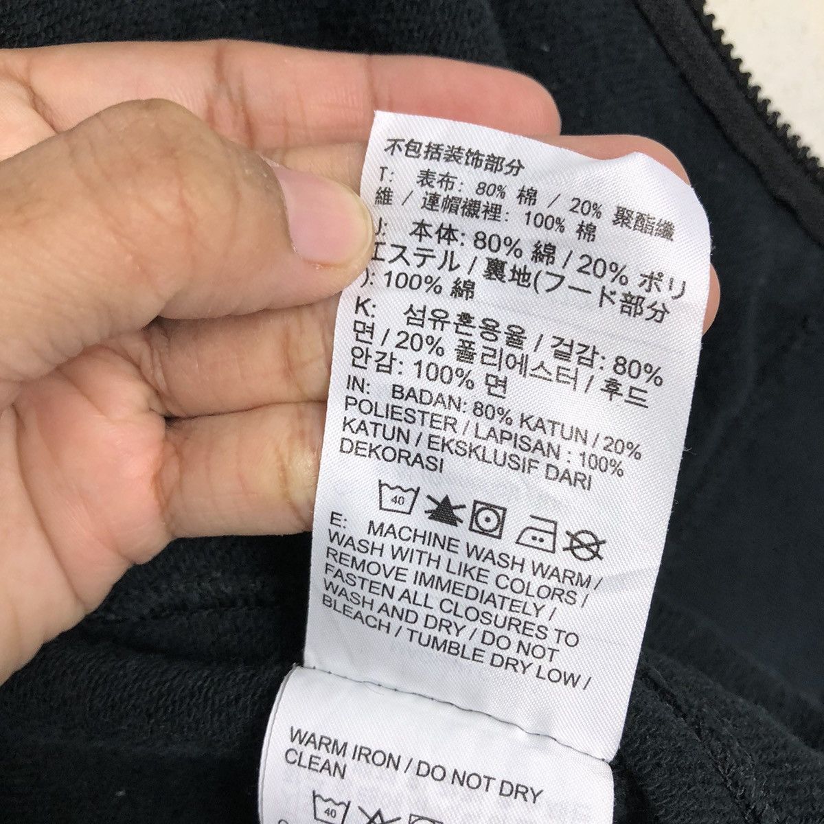 Nike 📌Vintage Zipper Hoodie Running Nike Jacket Rich Black Size US L / EU 52-54 / 3 - 22 Thumbnail