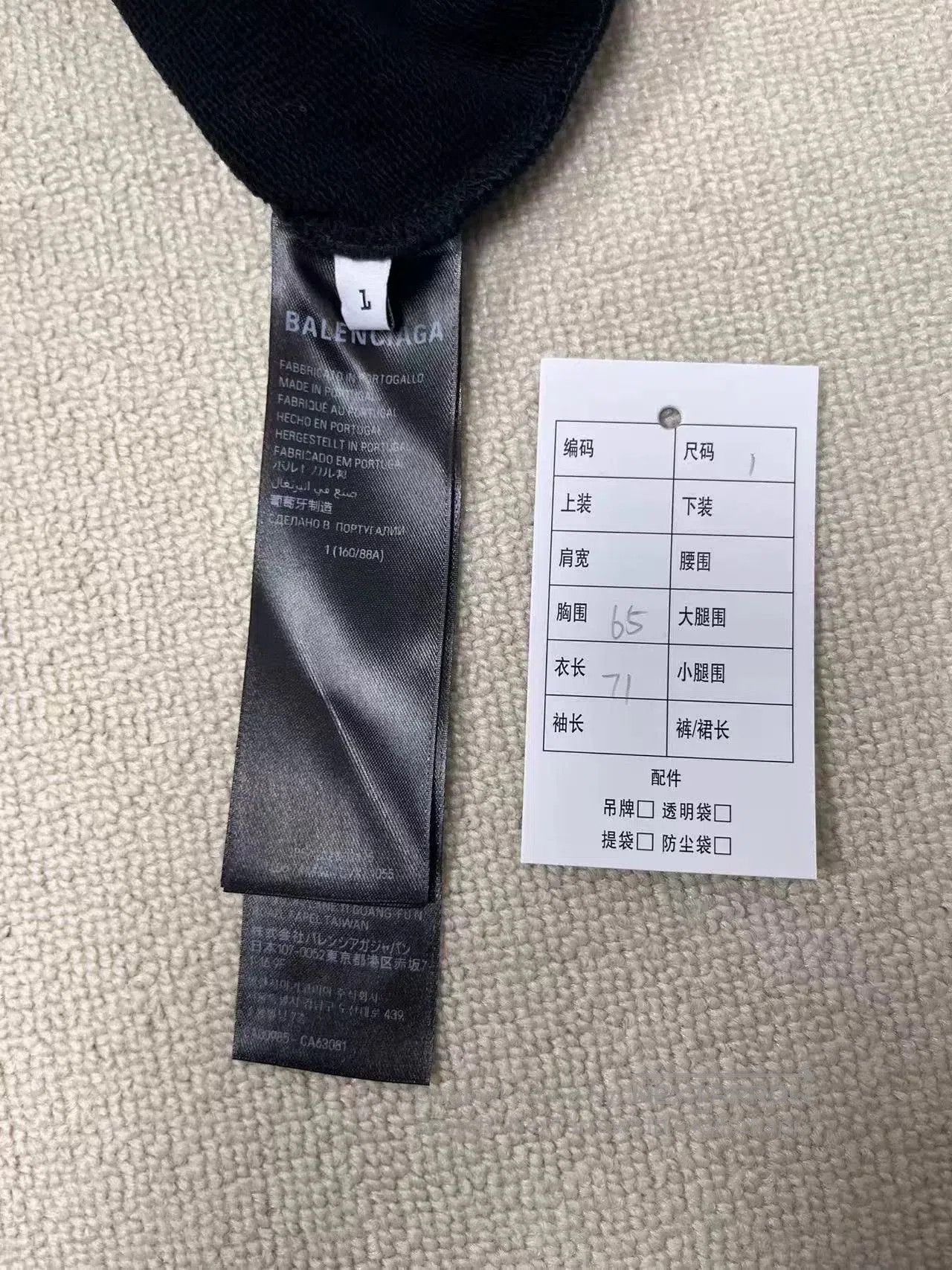 Balenciaga black hooded long sleeve sweatshirt. Size S / US 4 / IT 40 - 6 Thumbnail