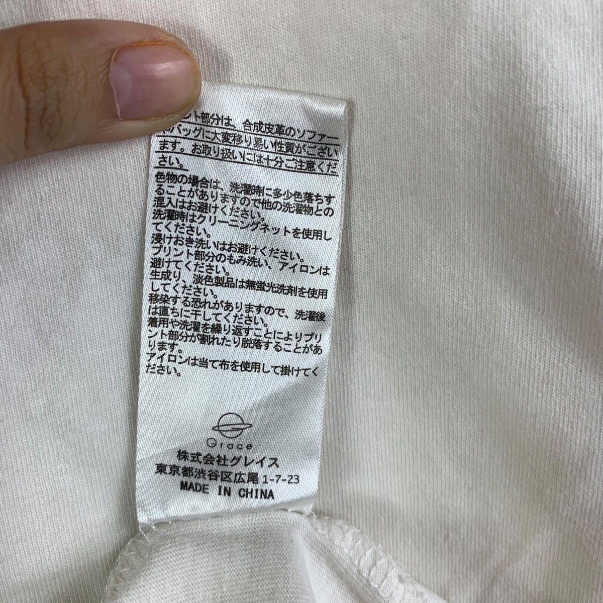 Peanuts PEANUTS WORLDWIDE SNOOPY Big Drawing Tee Shirt Top Size 3XL / US 20-22 - 6 Thumbnail