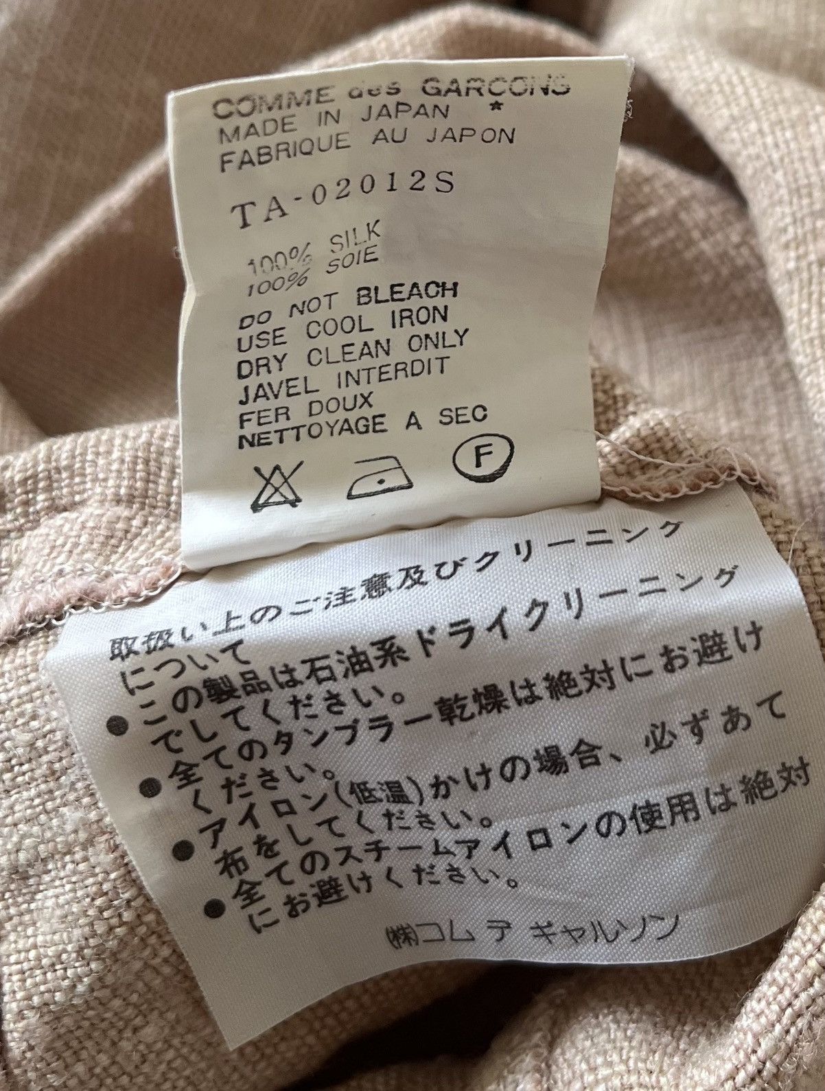 Comme des Garcons Vintage tricot AD1992 silk mini dress Size S / US 4 / IT 40 - 4 Thumbnail