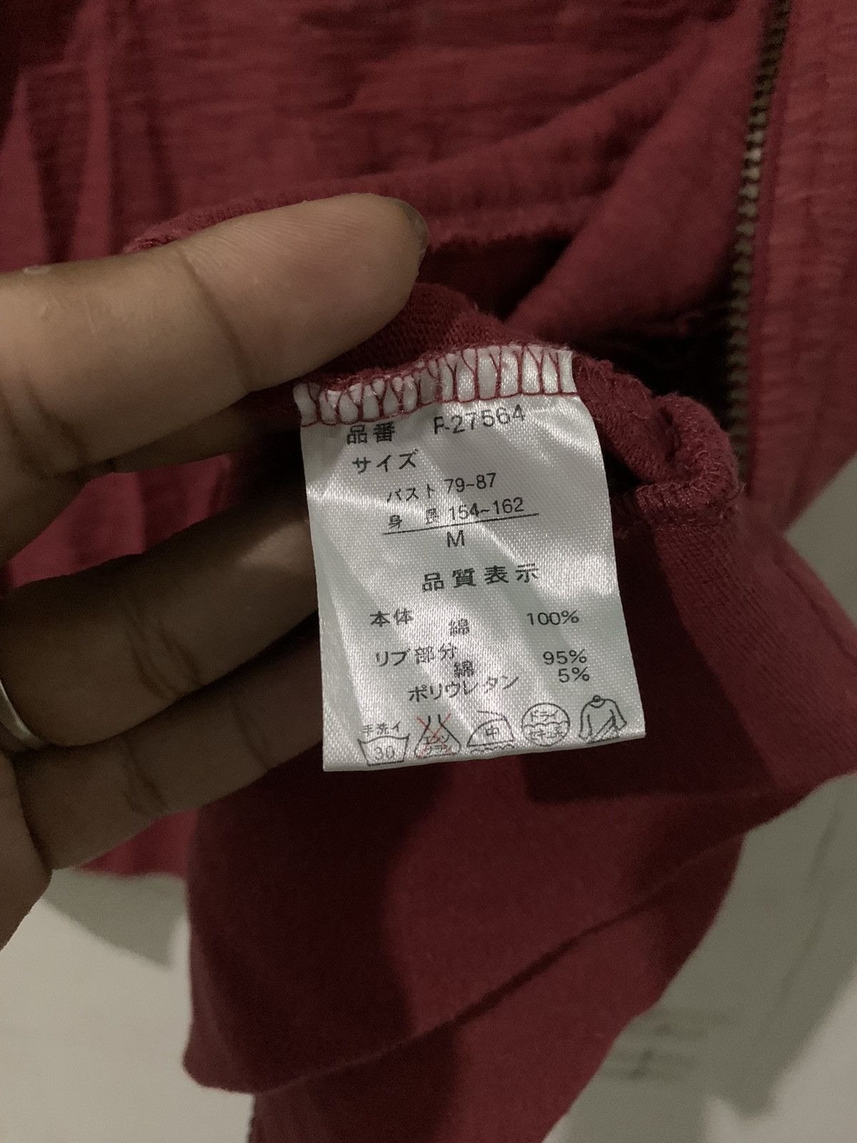 Beauty Beast × Hysteric Glamour × Japanese Brand Japanese poem short Sleeve Zipper hoodie Size US S / EU 44-46 / 1 - 11 Thumbnail