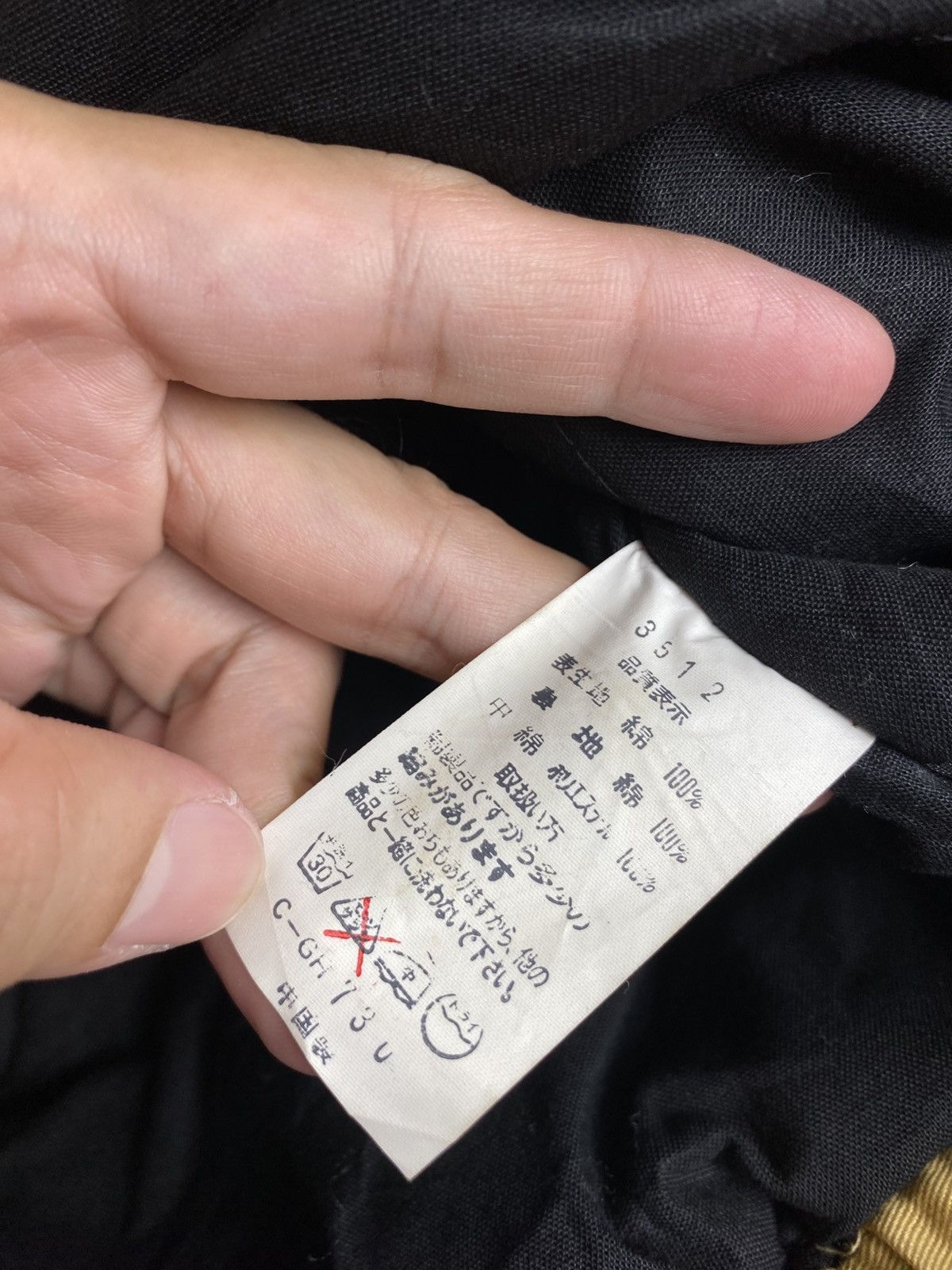 Vintage Rare‼️ Vintage Astray Parachutes Jacket Size US M / EU 48-50 / 2 - 6 Thumbnail