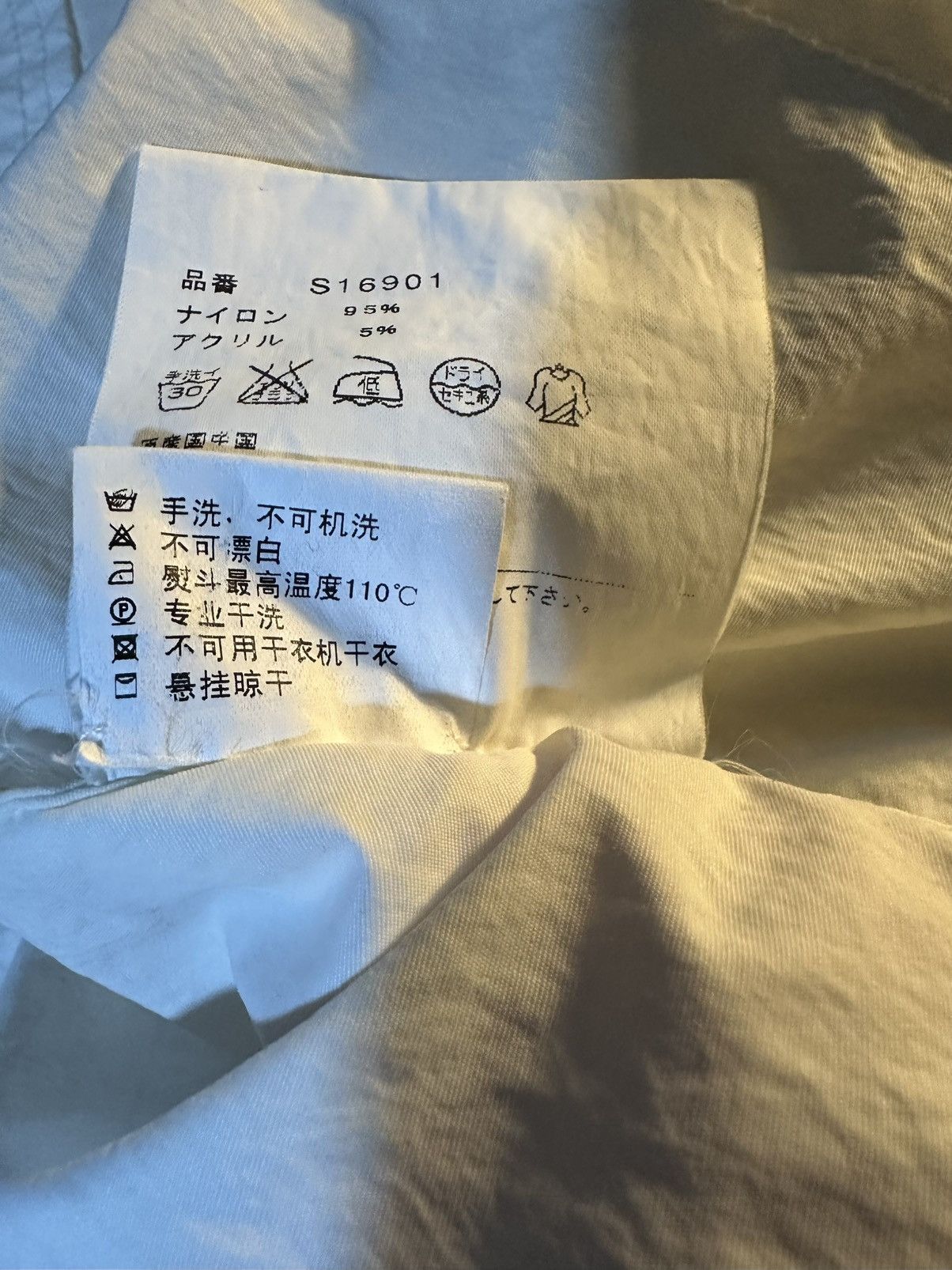Comme des Garcons SHIRT Commended Garcons SHIRT Lightweight Coat/Jacket White Size S / US 4 / IT 40 - 8 Thumbnail