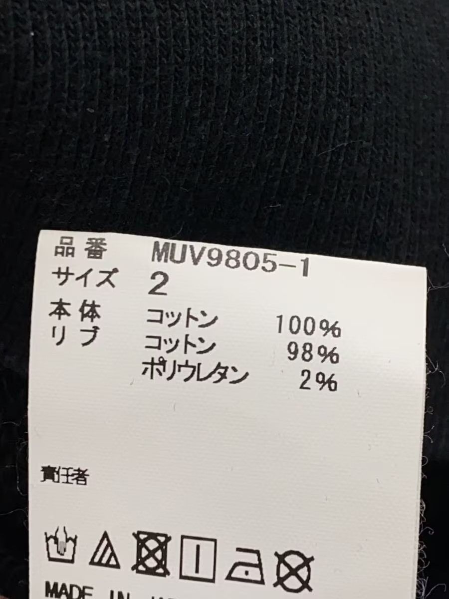 Undercover MAD Mary Hoodie Size US M / EU 48-50 / 2 - 5 Thumbnail