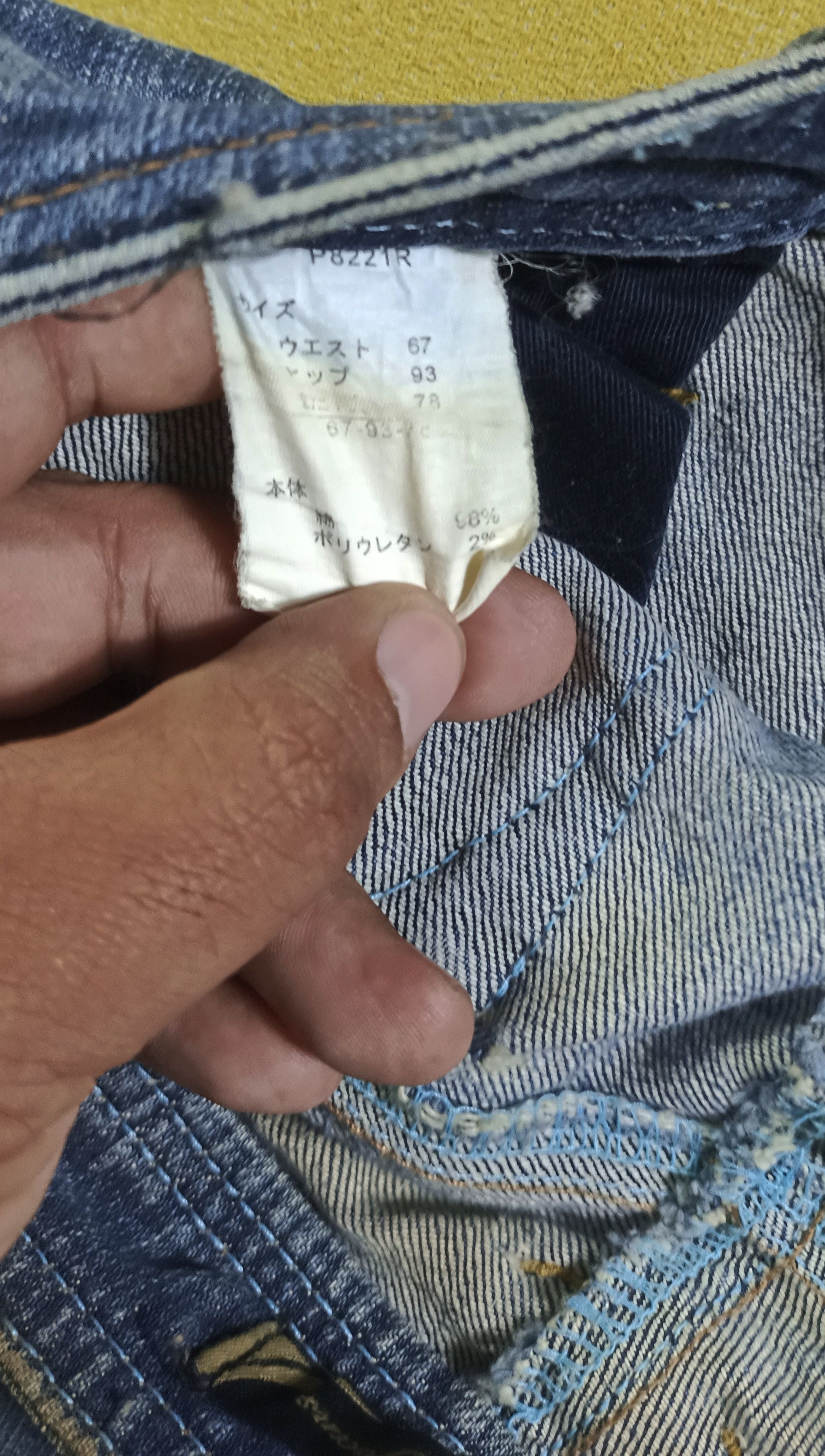 If Six Was Nine Flare Jeans Oririn Japan Distresssed Boocut Size US 32 / EU 48 - 16 Thumbnail