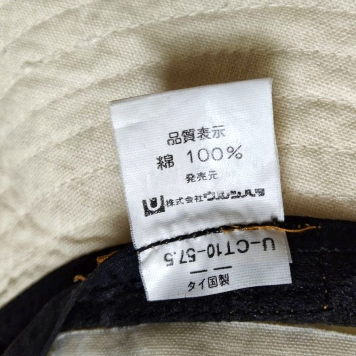 Designer × Lancel × Vintage VINTAGE LANCEL BUCKET HAT Size ONE SIZE - 15 Thumbnail