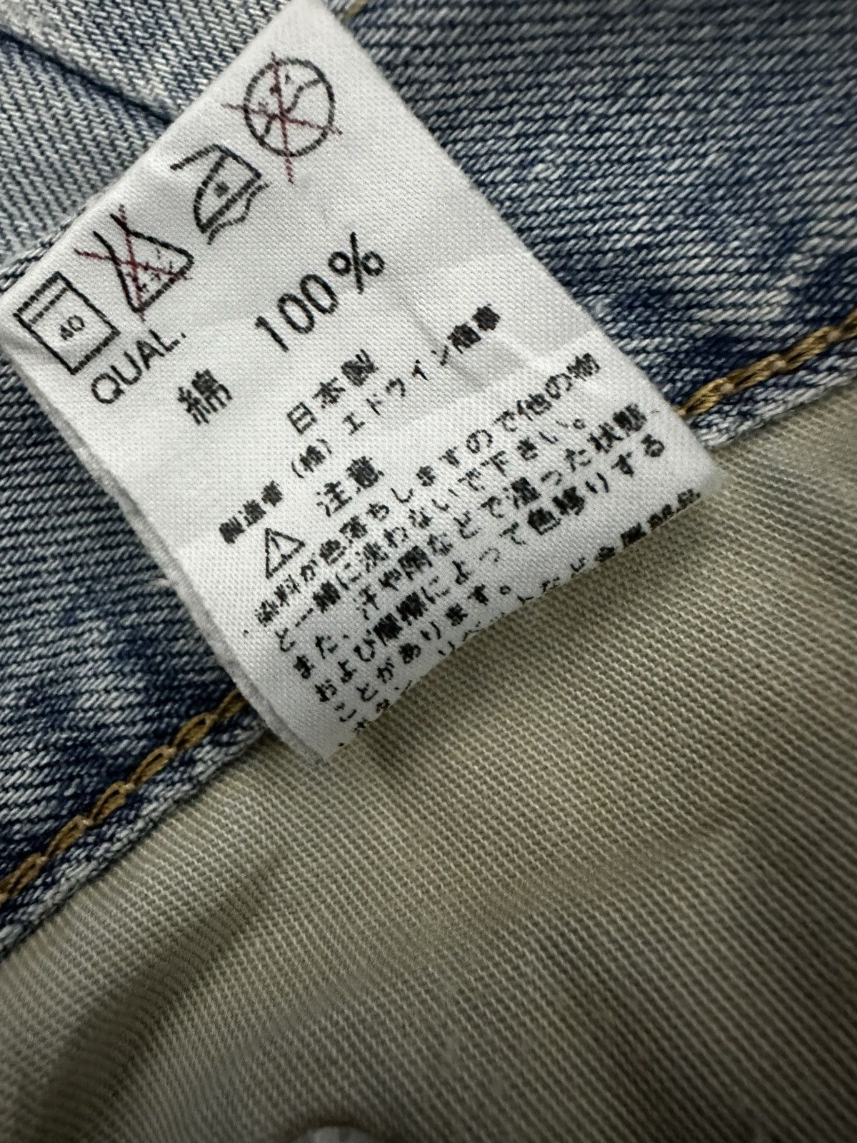 Edwin Vintage Edwin Denim Distressed Faded Jeans Size US 32 / EU 48 - 5 Thumbnail