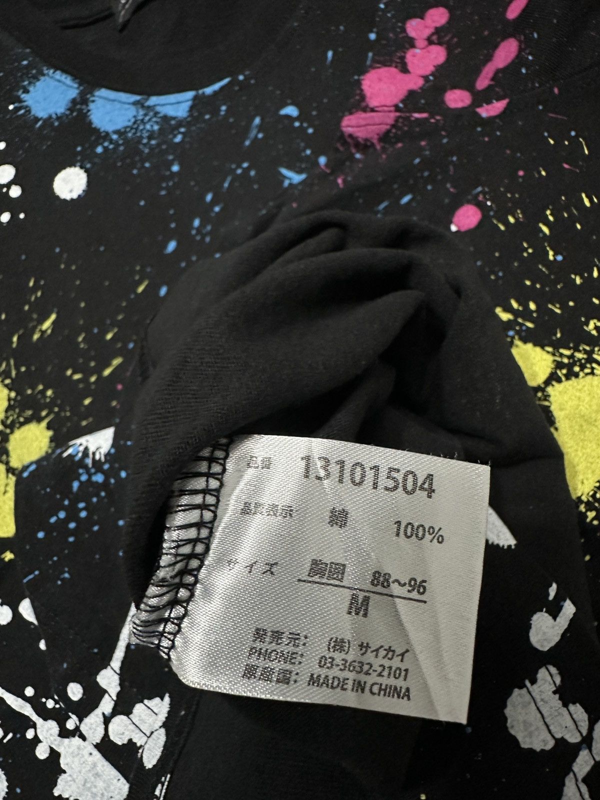 Japanese Brand COMRIBE Size US L / EU 52-54 / 3 - 4 Thumbnail