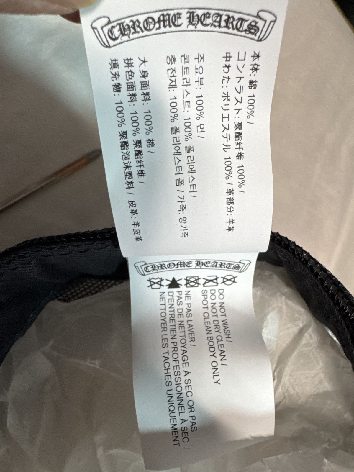 Chrome Hearts Triple Cross Cemetery trucker Size ONE SIZE - 6 Thumbnail