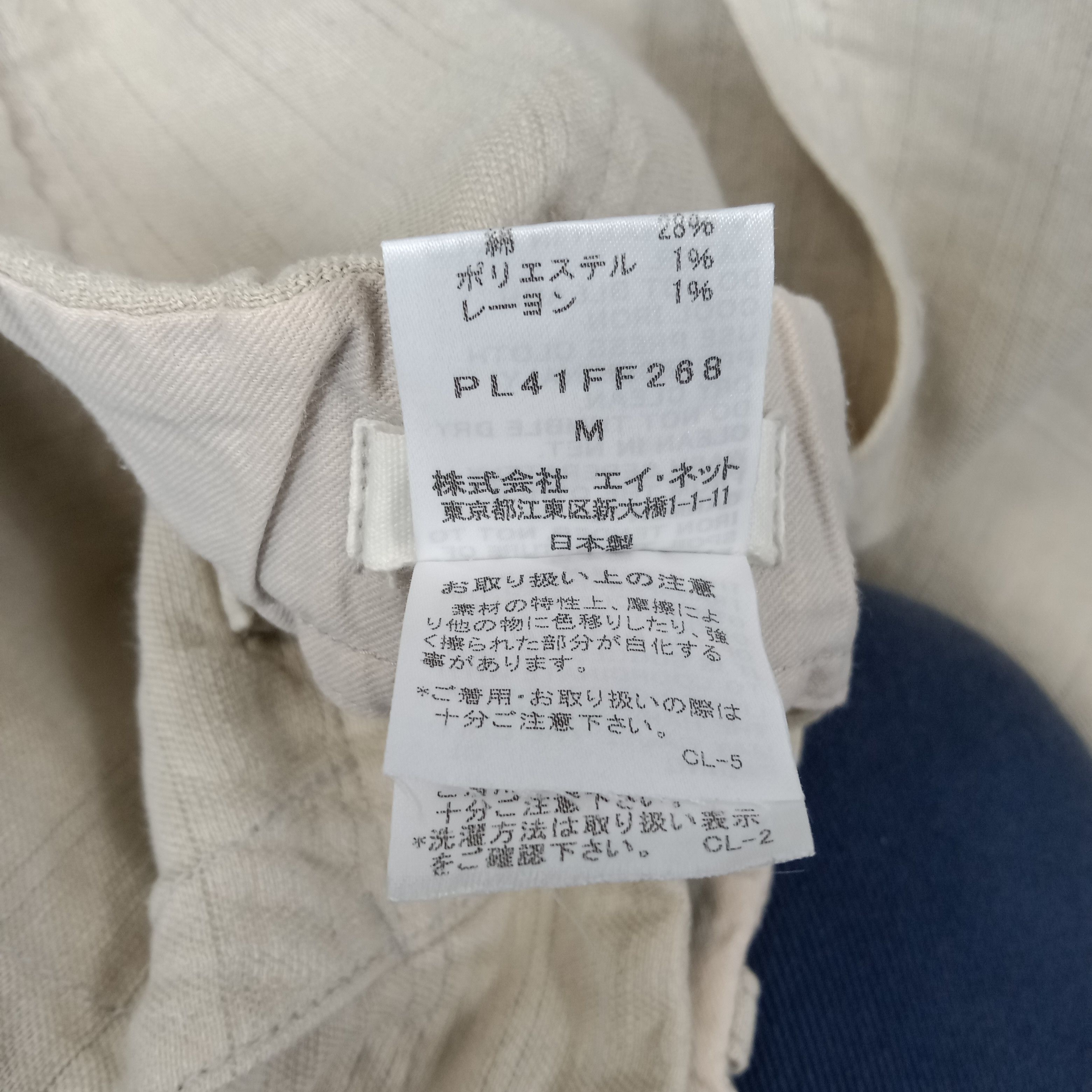 Issey Miyake Plantation by Issey Miyake Japanese Designer Pants C235N21 Size US 28 / EU 44 - 13 Thumbnail