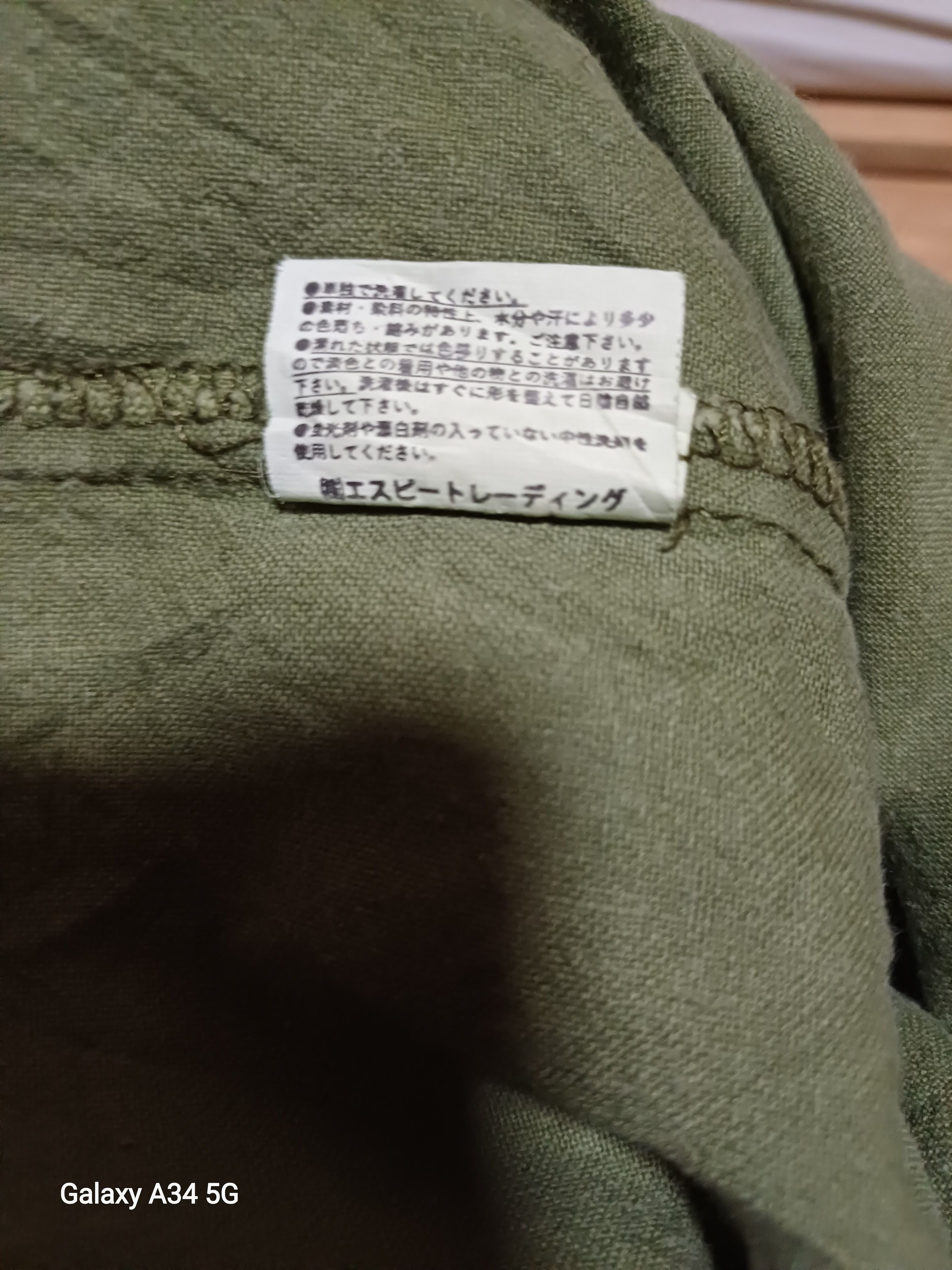 Japanese Brand Unisex Woven Cotton Shirt with Tribal Pocket in Green Size US L / EU 52-54 / 3 - 6 Thumbnail