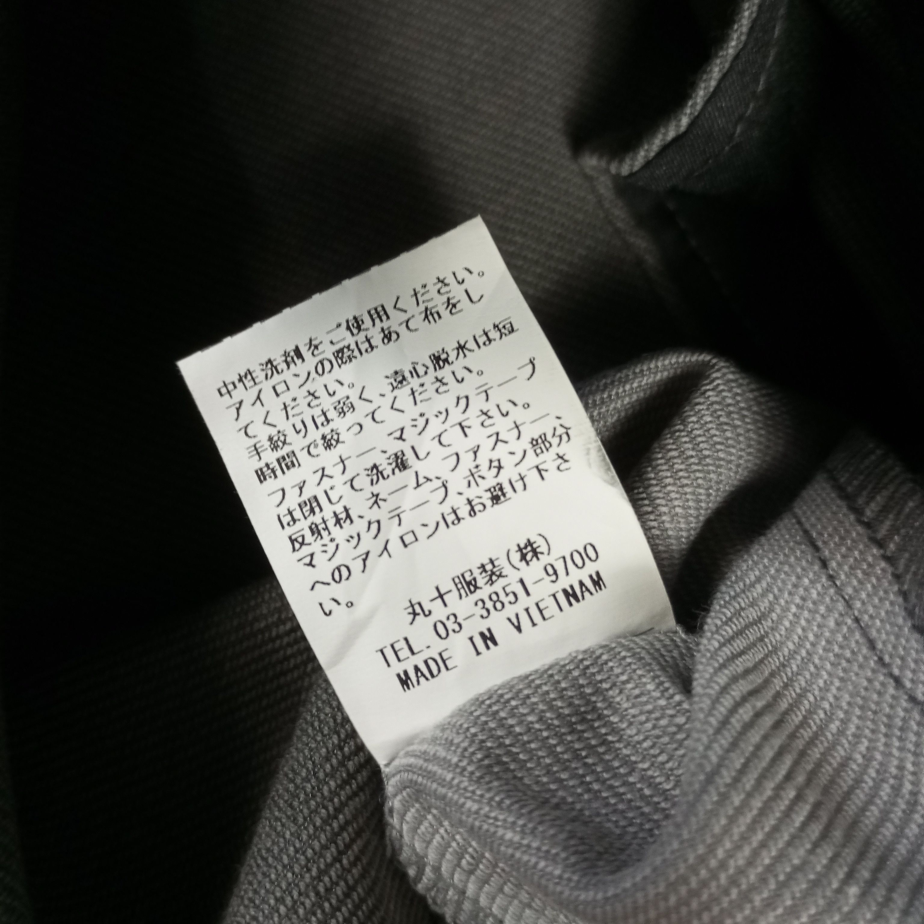 Japanese Brand × Vintage TRD Toyota Motorsports Racing Development Custom Jacket Size US S / EU 44-46 / 1 - 9 Thumbnail